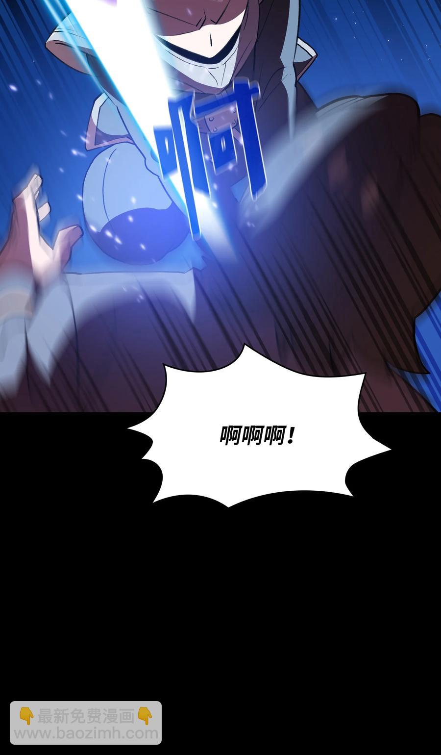 41 提供免费服务(1/2)-第41话