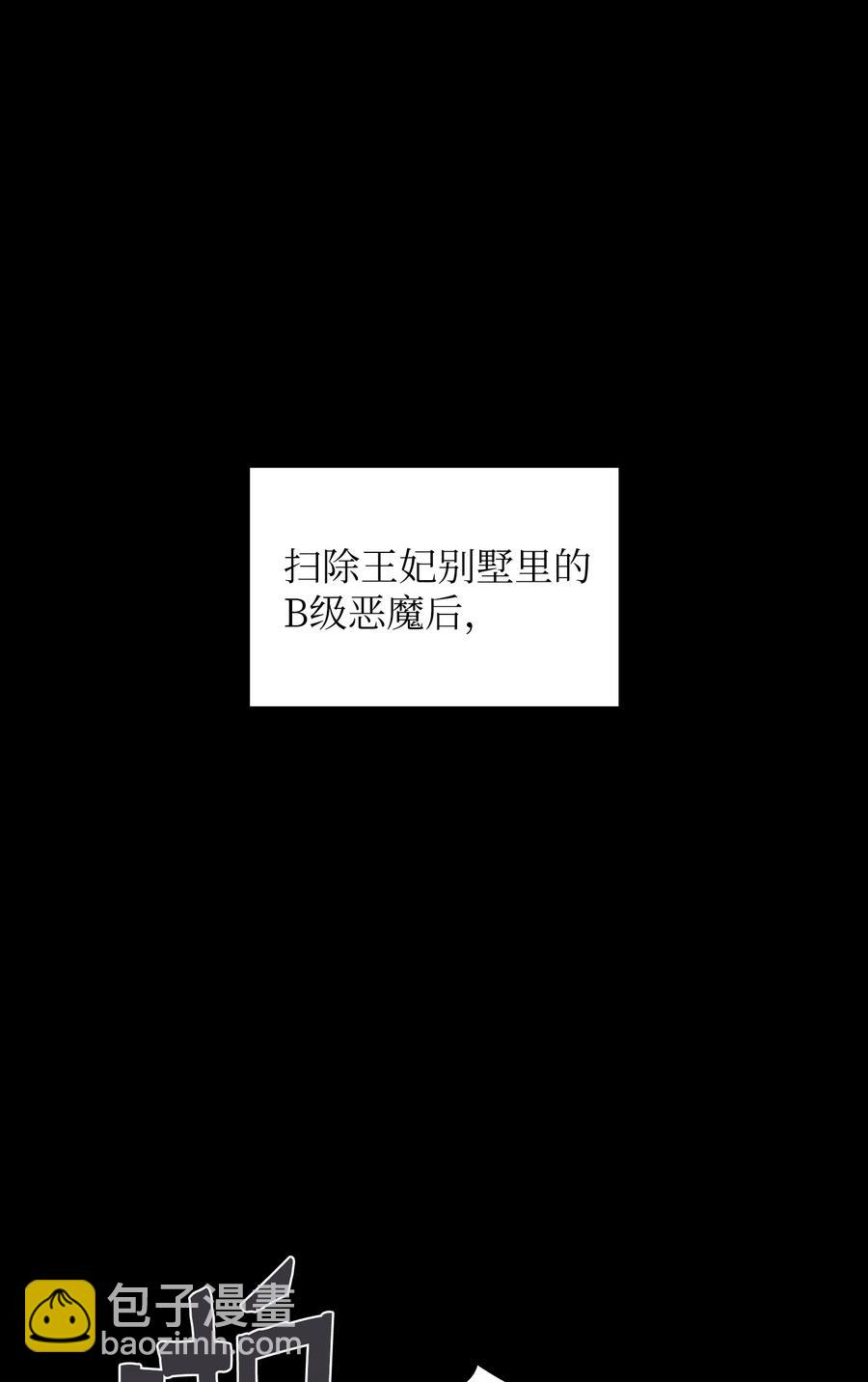 41 提供免费服务(1/2)-第41话