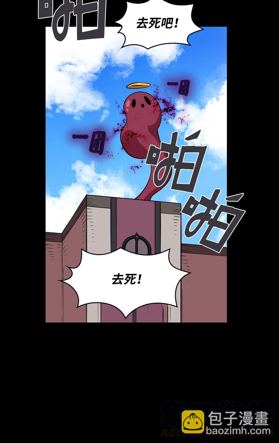 41 提供免费服务(1/2)-第41话