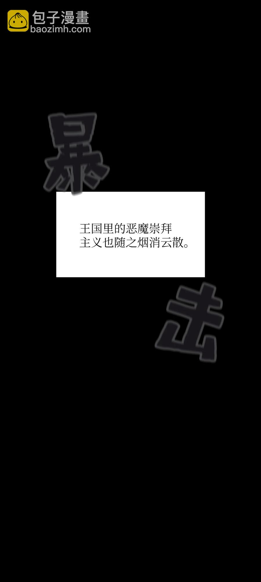 41 提供免费服务(1/2)-第41话