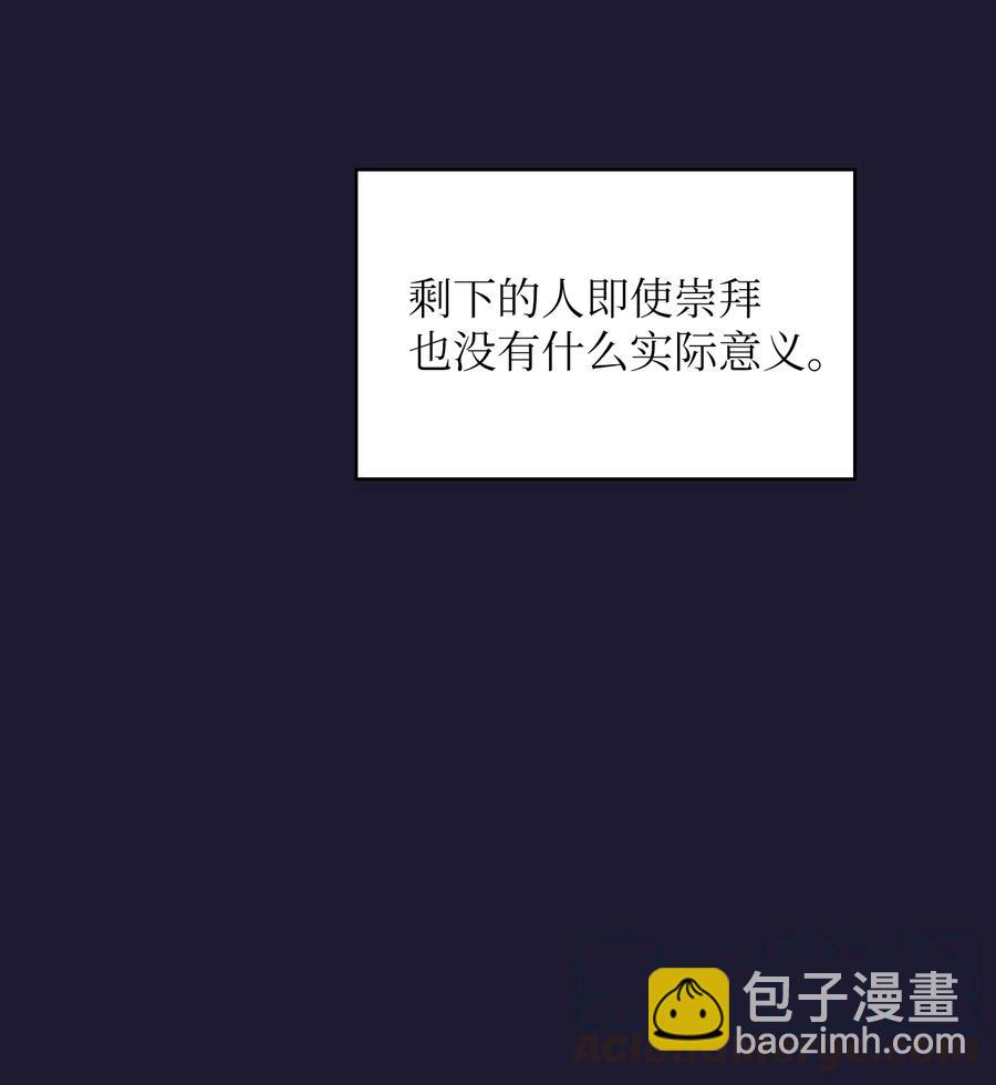 41 提供免费服务(1/2)-第41话