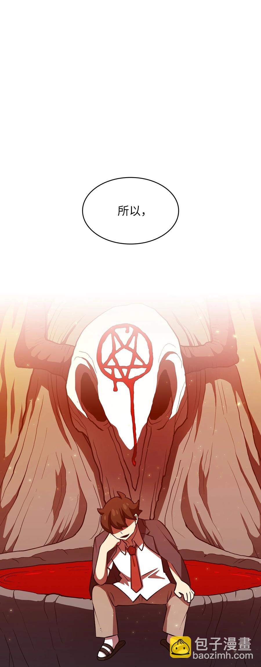 41 提供免费服务(1/2)-第41话