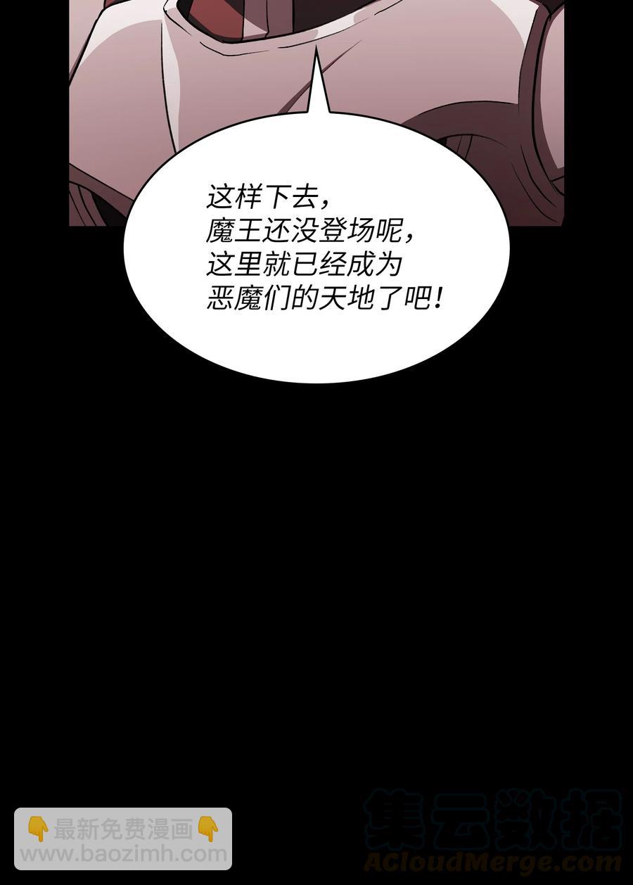 41 提供免费服务(1/2)-第41话