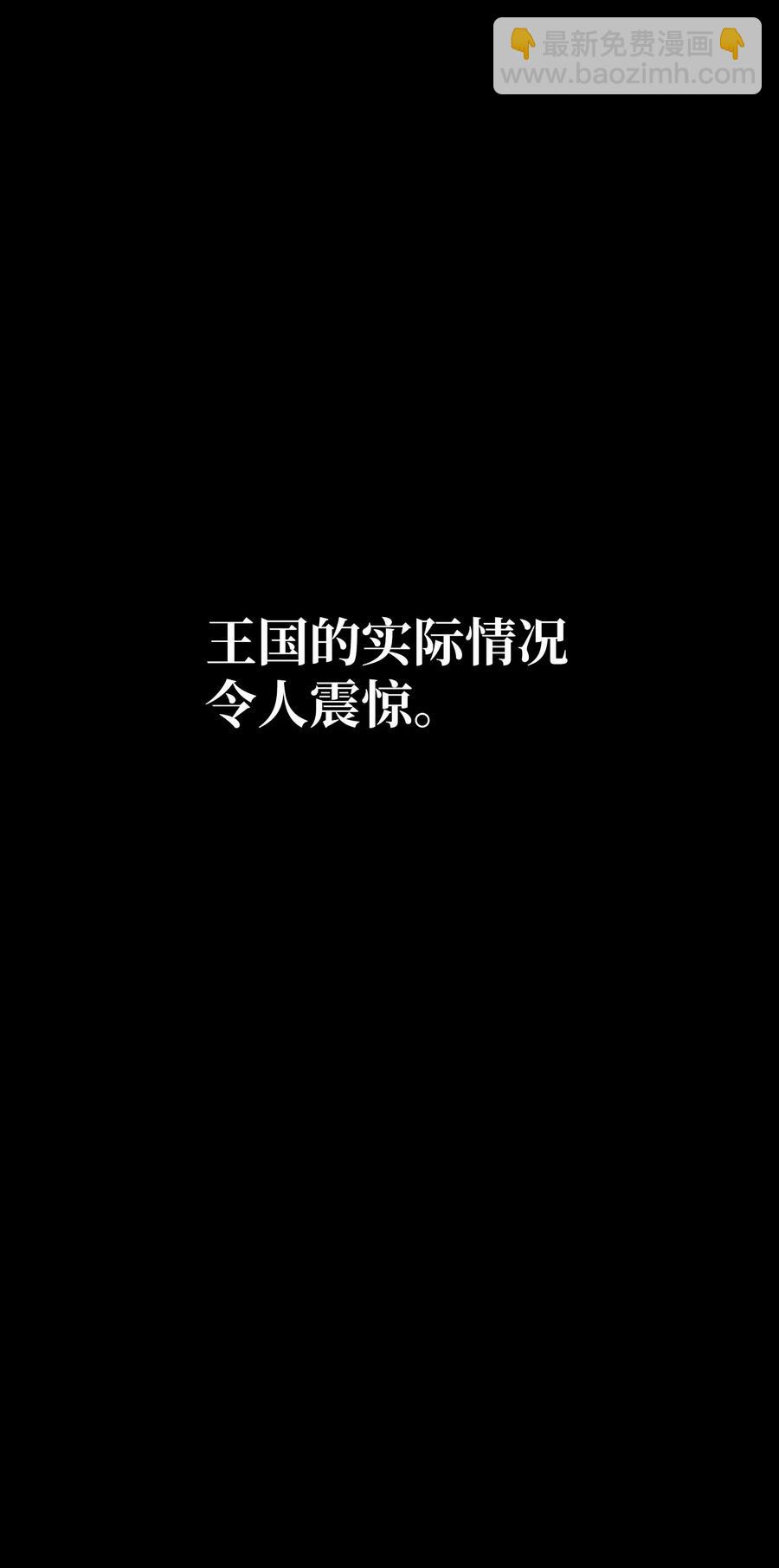 41 提供免费服务(1/2)-第41话