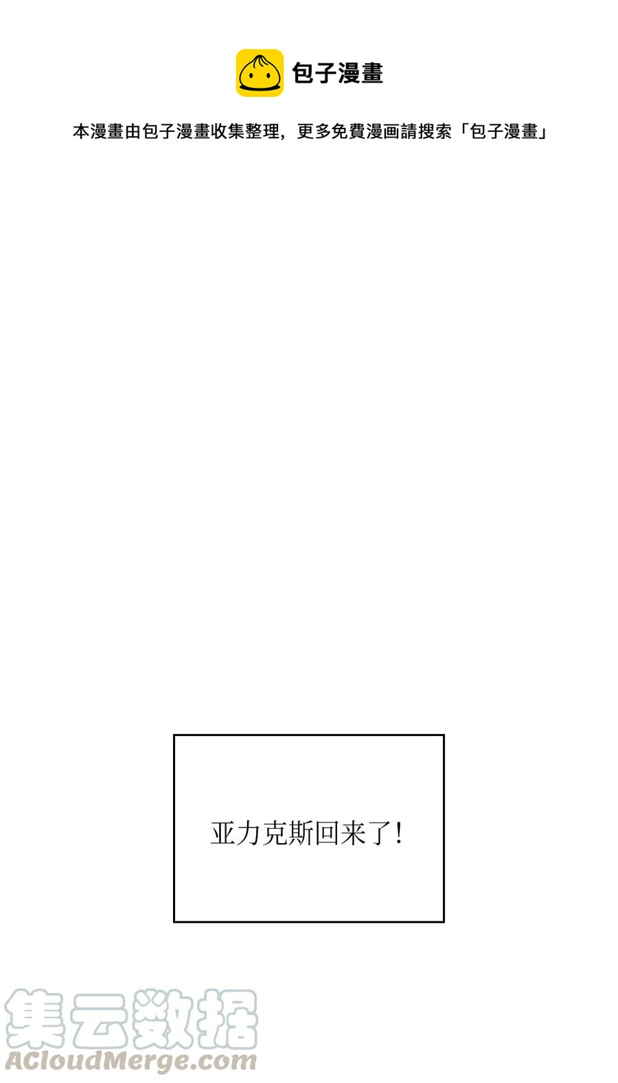 43 实战训练(1/2)-第43话