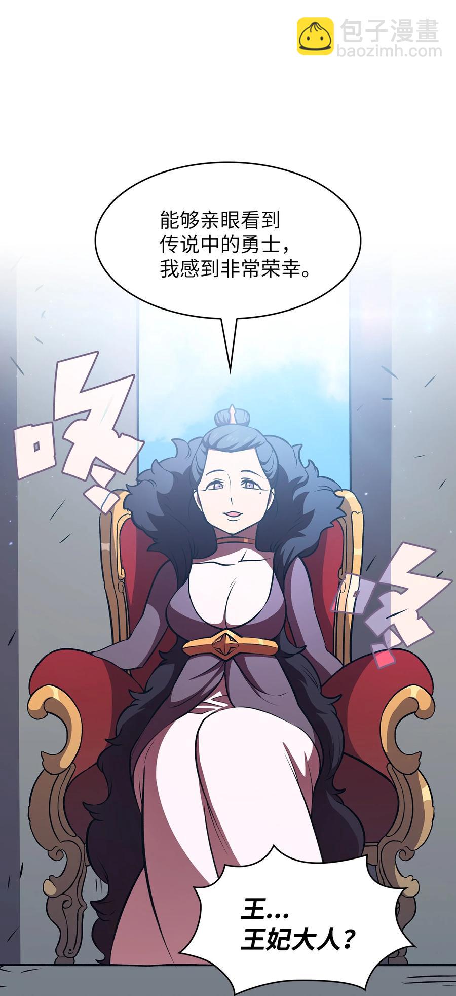 43 实战训练(1/2)-第43话
