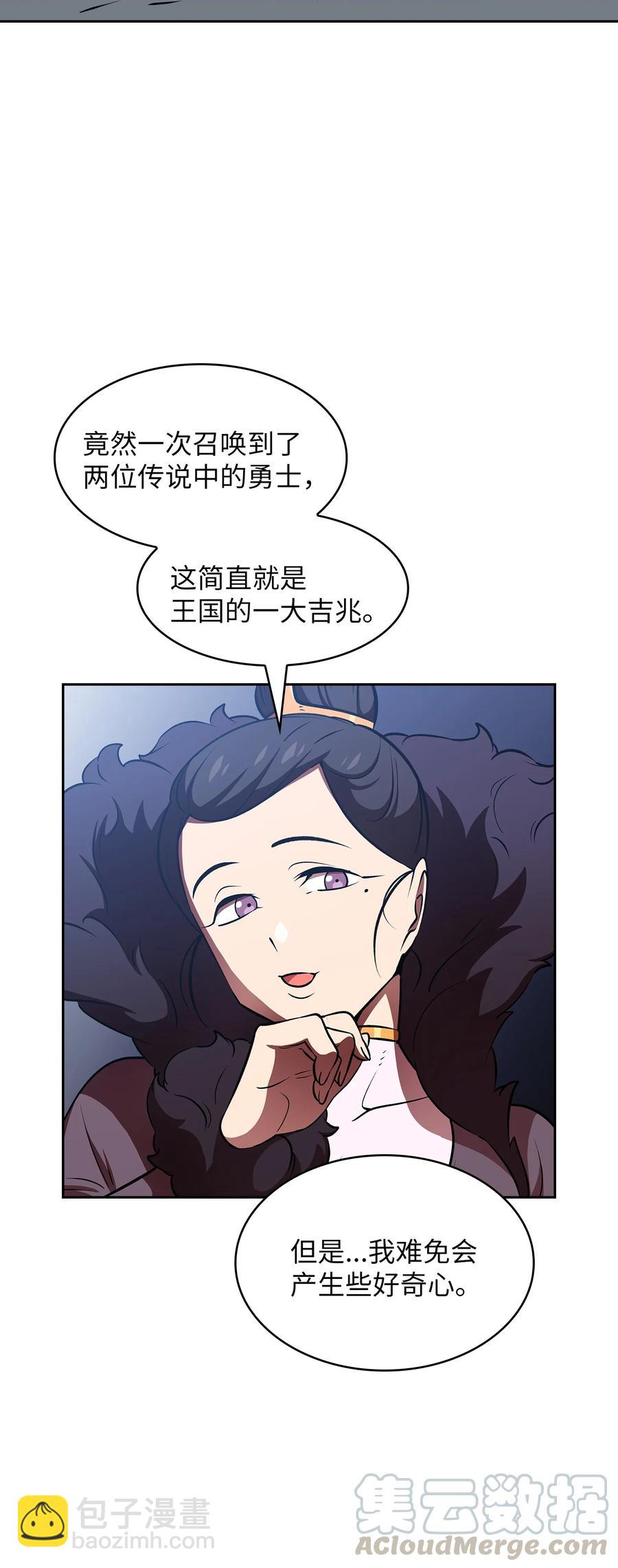 43 实战训练(1/2)-第43话