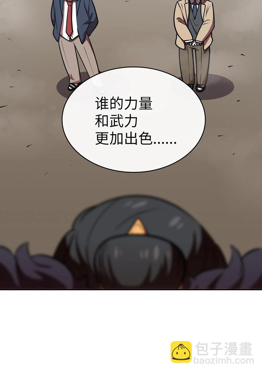 43 实战训练(1/2)-第43话
