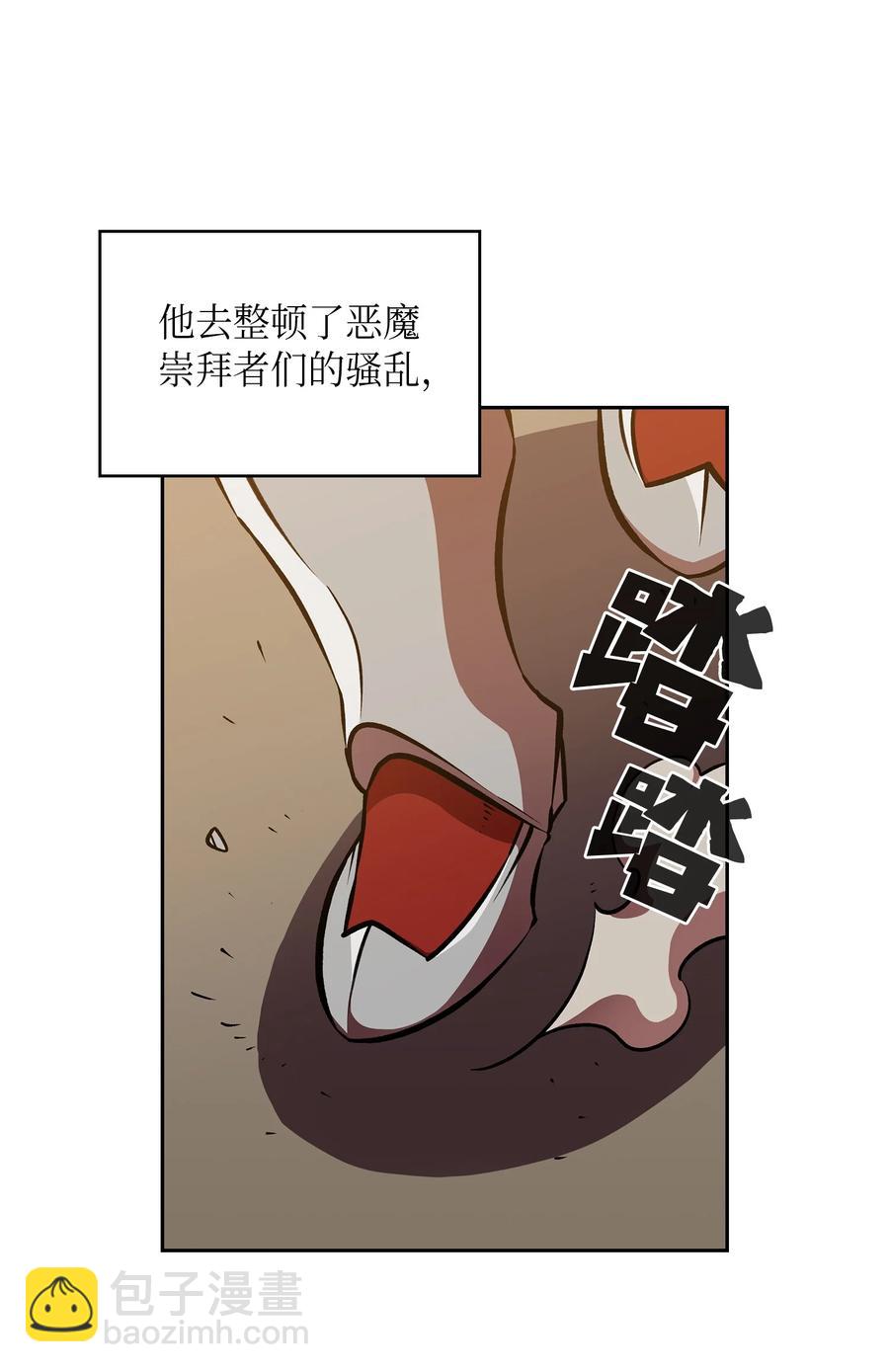 43 实战训练(1/2)-第43话