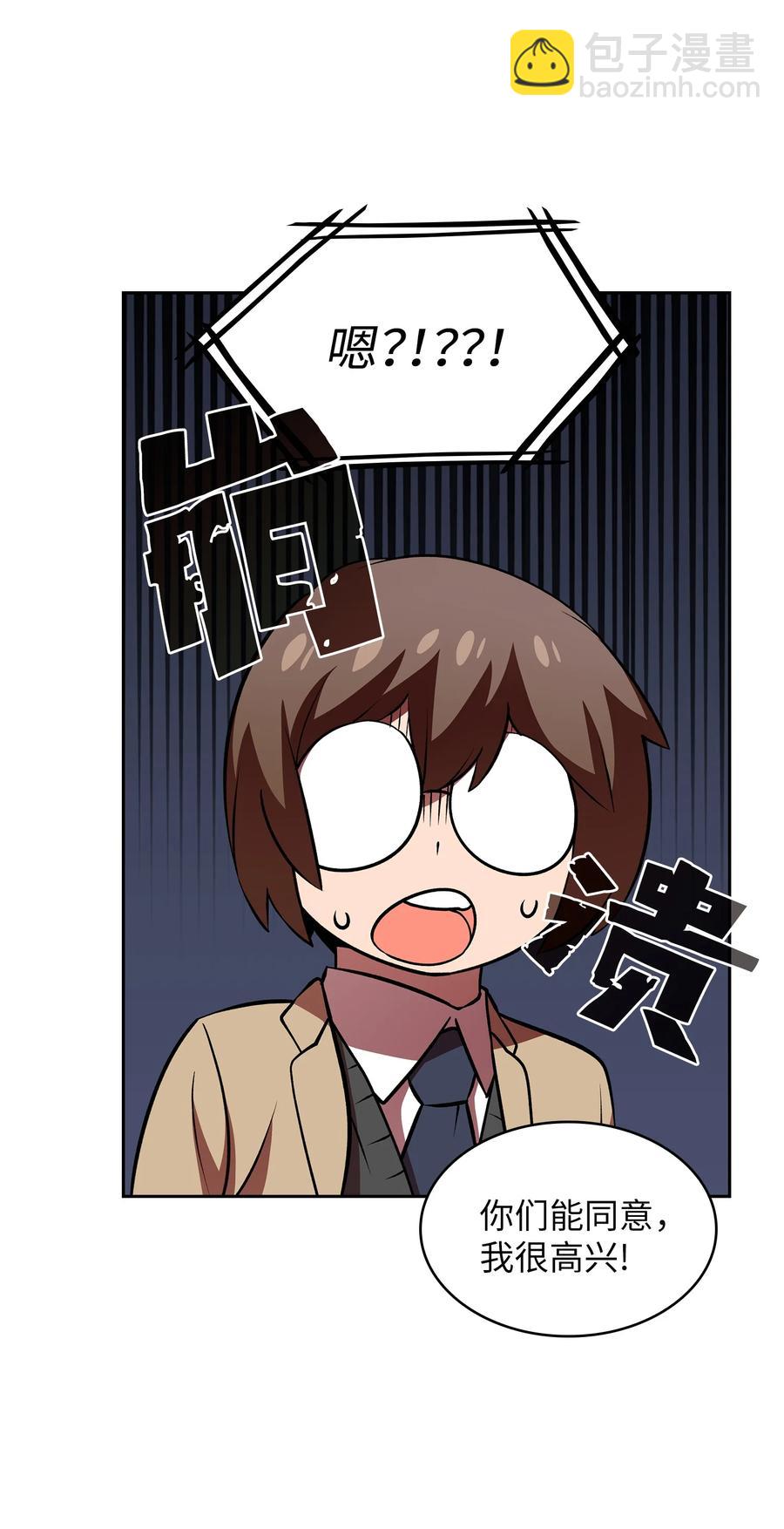 43 实战训练(1/2)-第43话