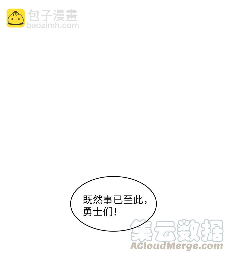 43 实战训练(1/2)-第43话