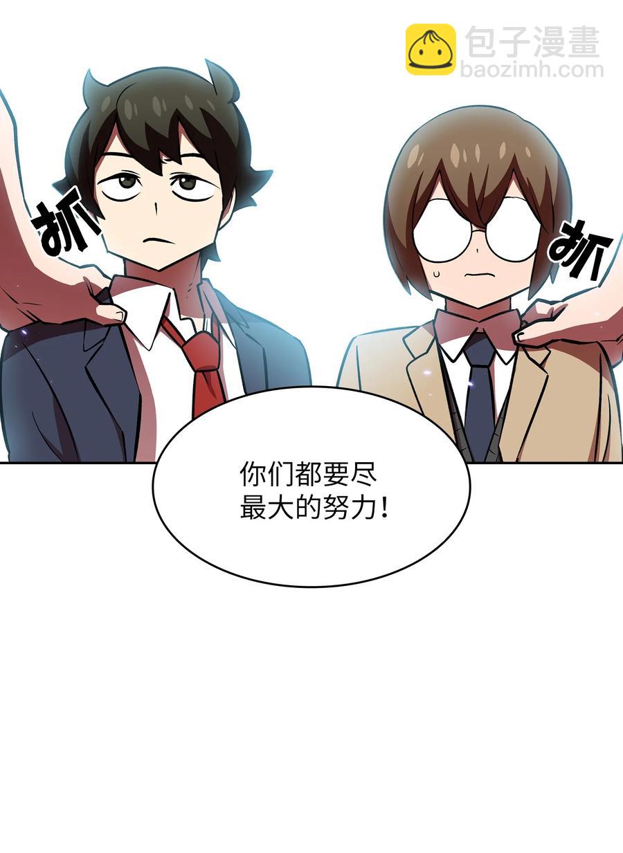 43 实战训练(1/2)-第43话