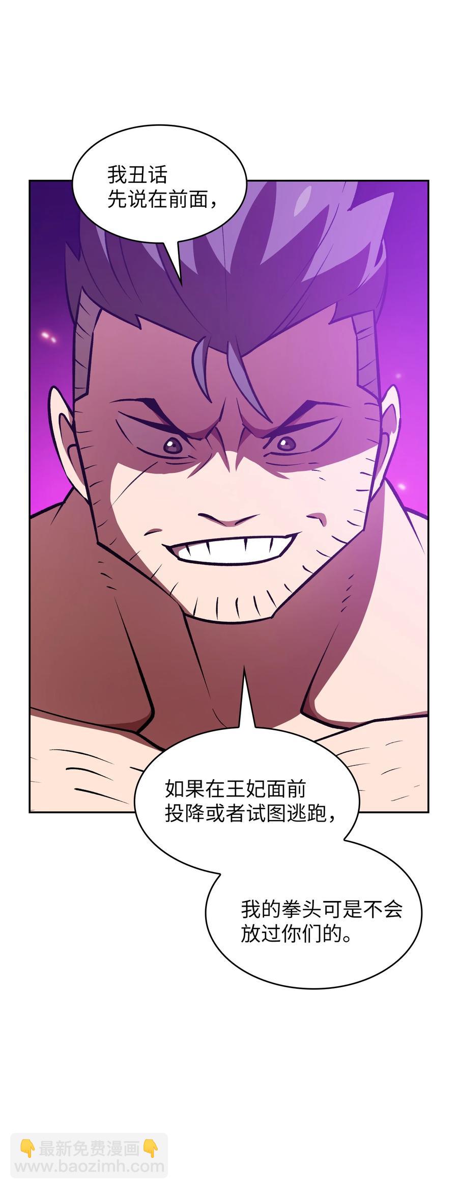 43 实战训练(1/2)-第43话