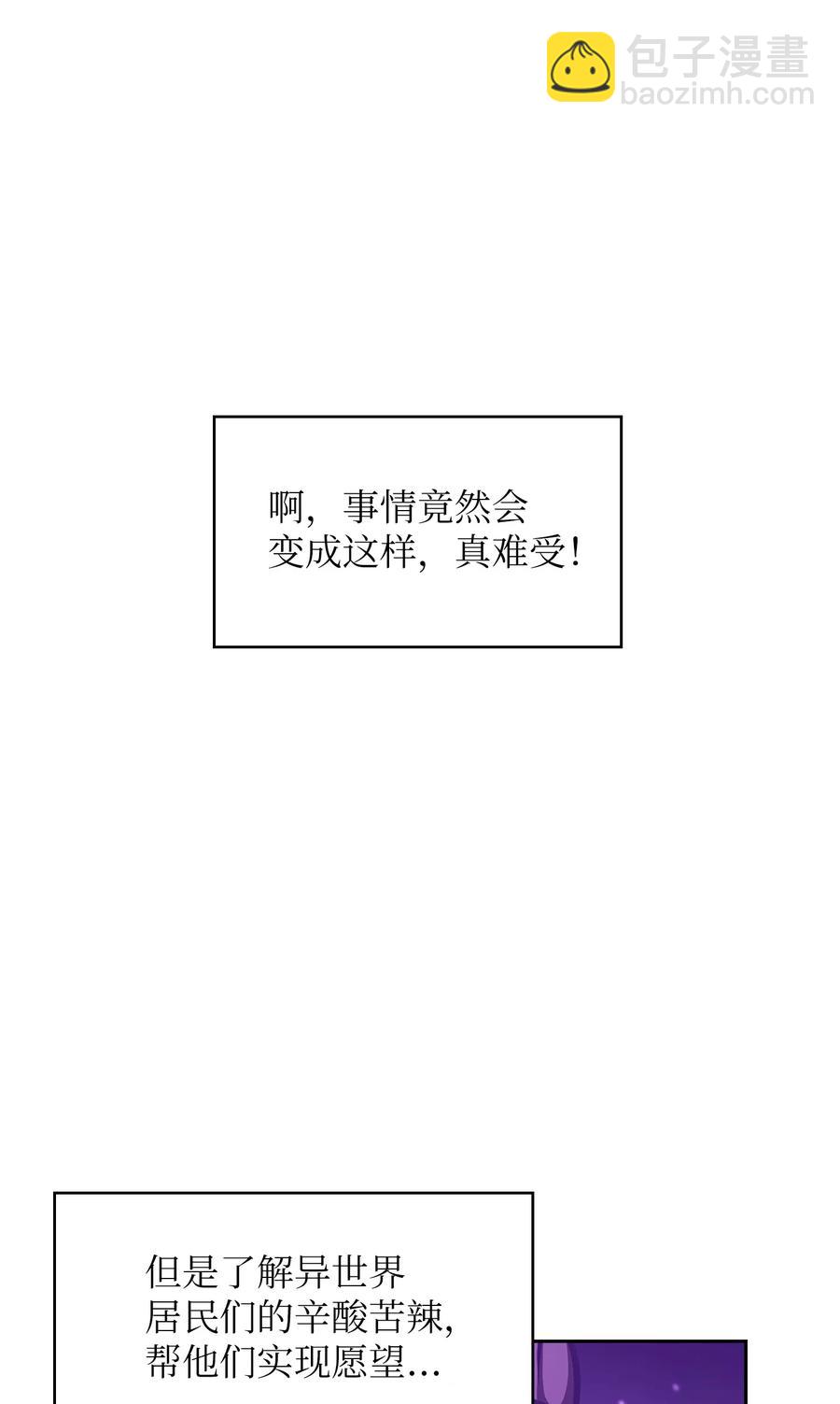 43 实战训练(1/2)-第43话