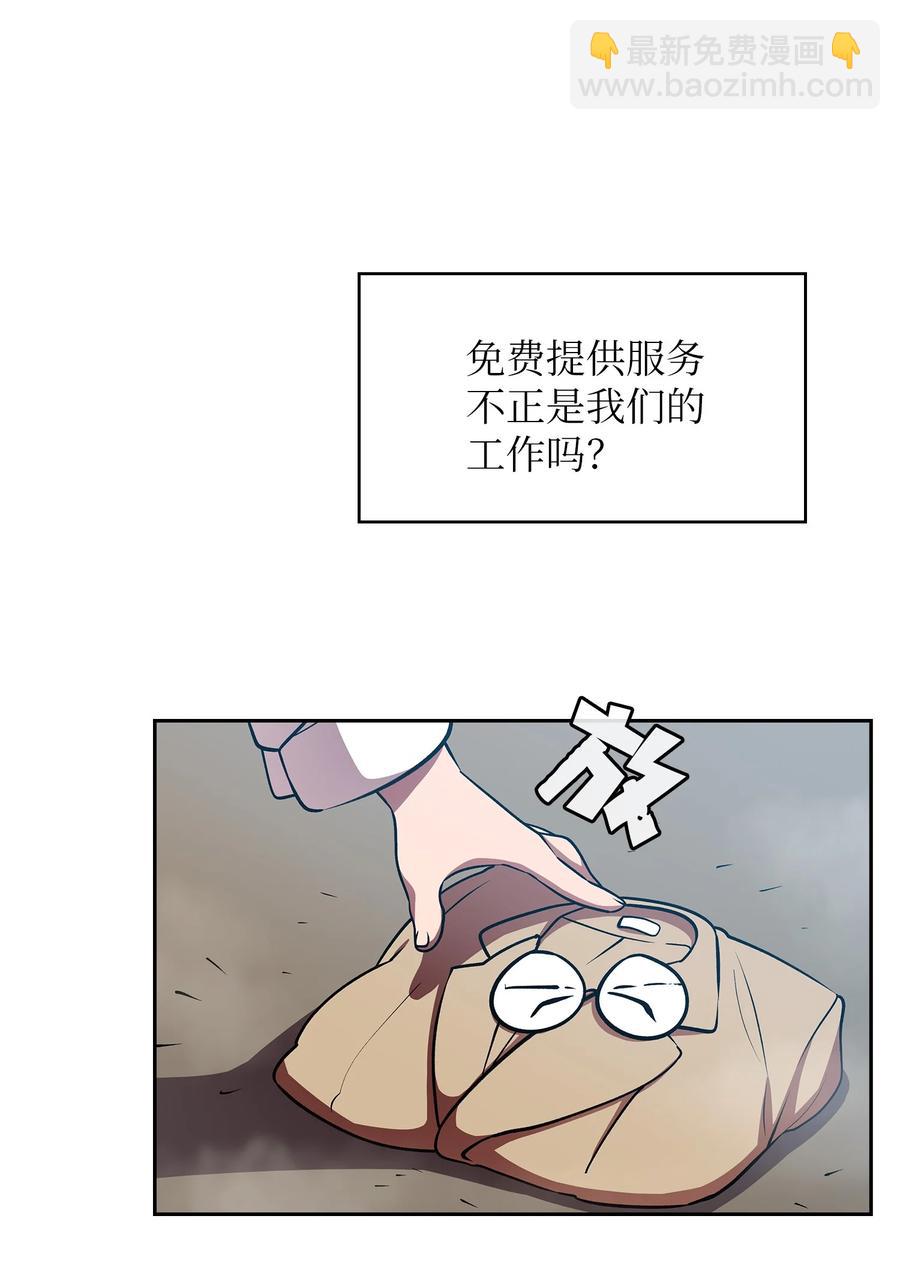 43 实战训练(1/2)-第43话