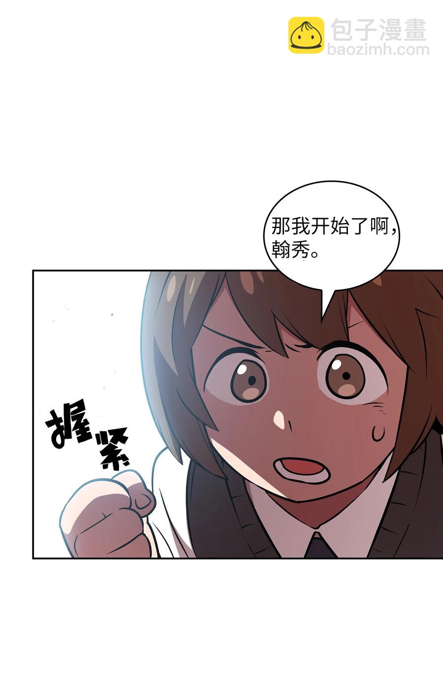 43 实战训练(1/2)-第43话
