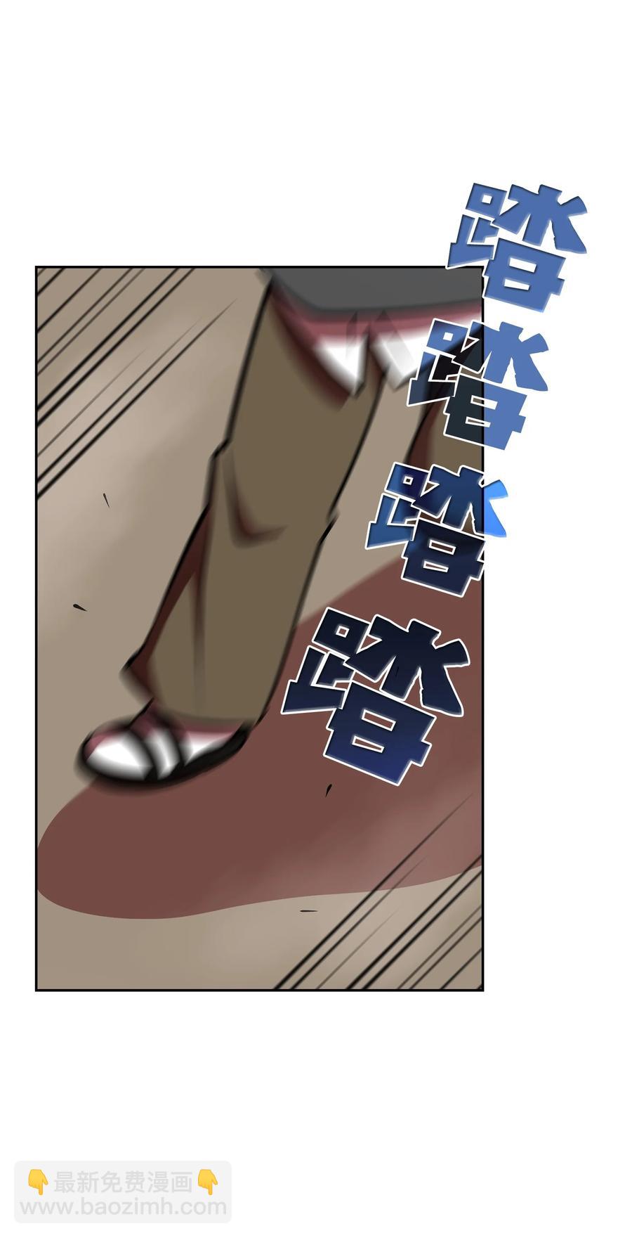 43 实战训练(1/2)-第43话