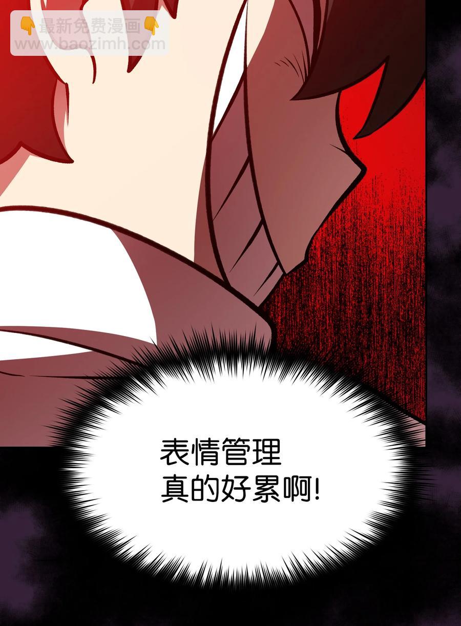 43 实战训练(1/2)-第43话