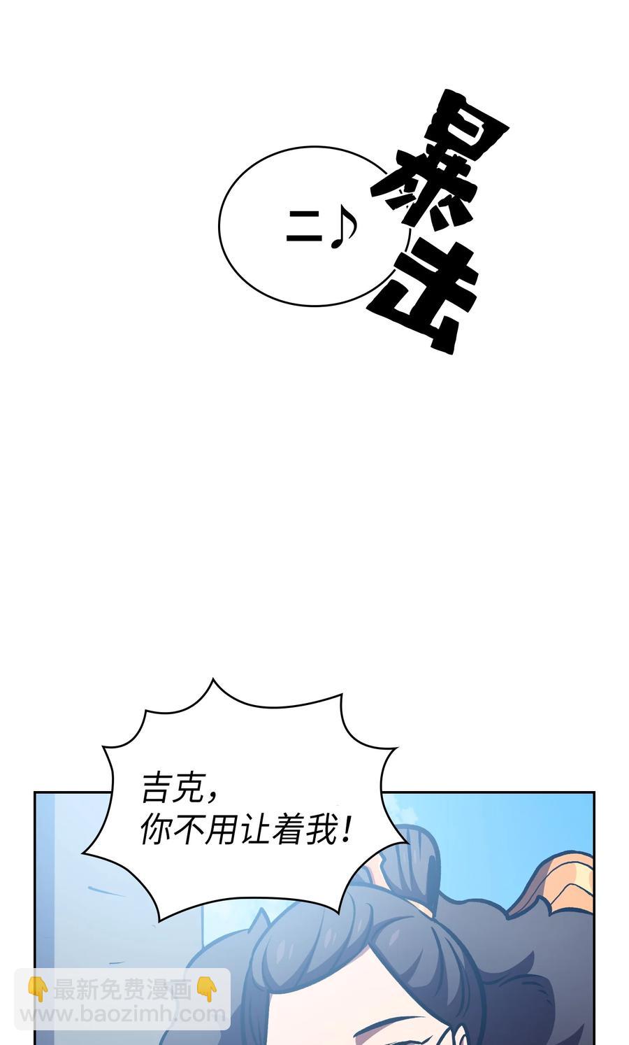 43 实战训练(1/2)-第43话