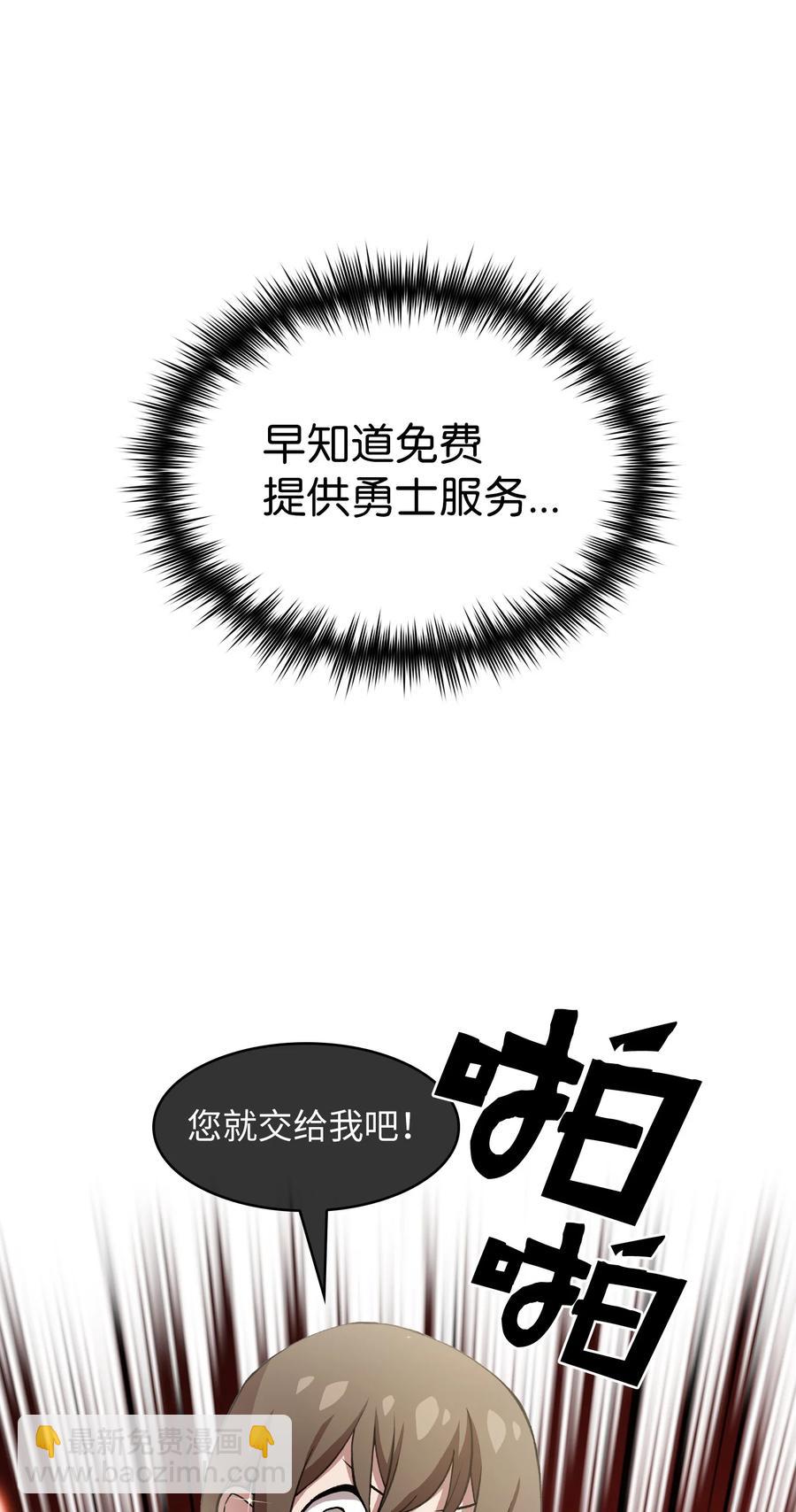 43 实战训练(1/2)-第43话
