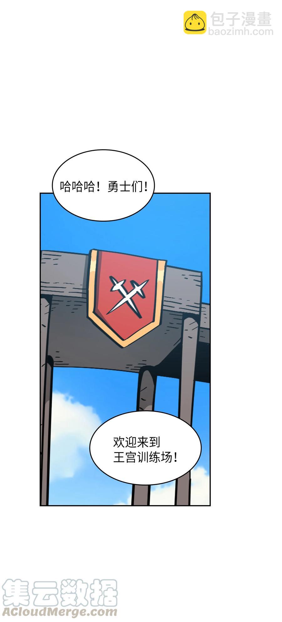 43 实战训练(1/2)-第43话