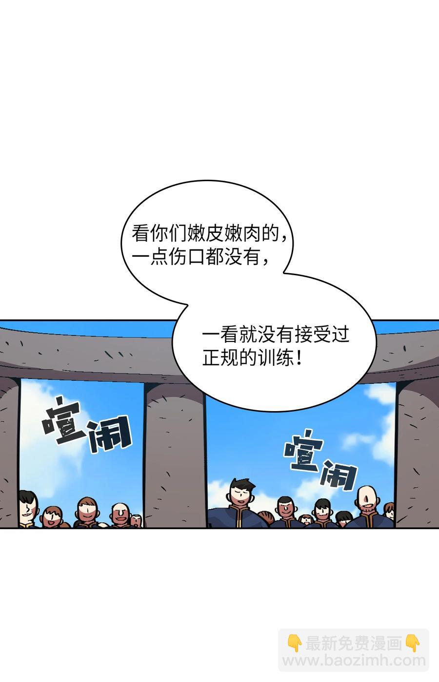 43 实战训练(1/2)-第43话