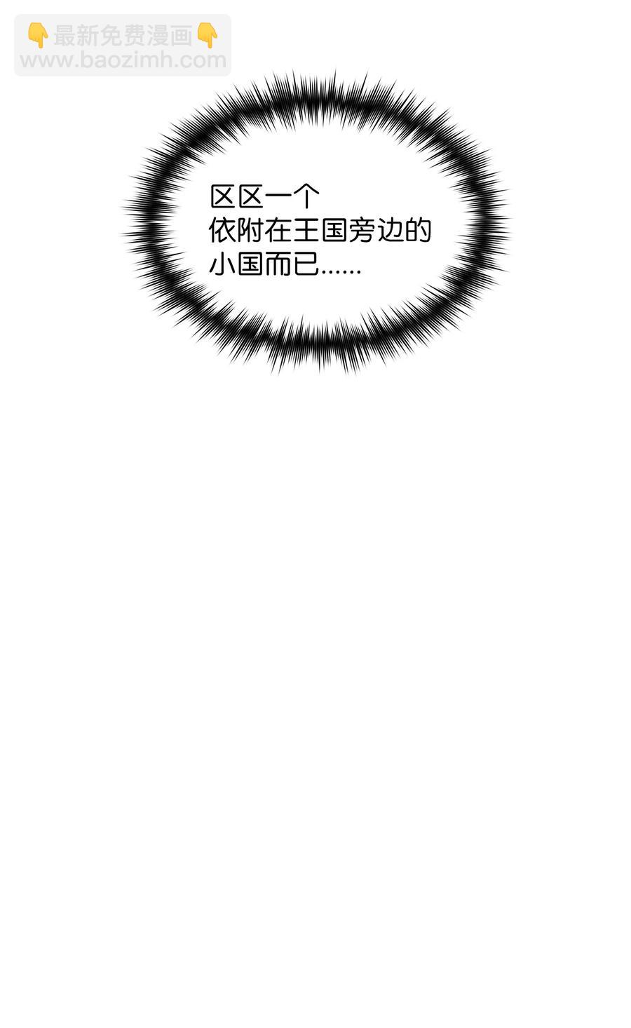 45 与鱼人协商(1/2)-第45话