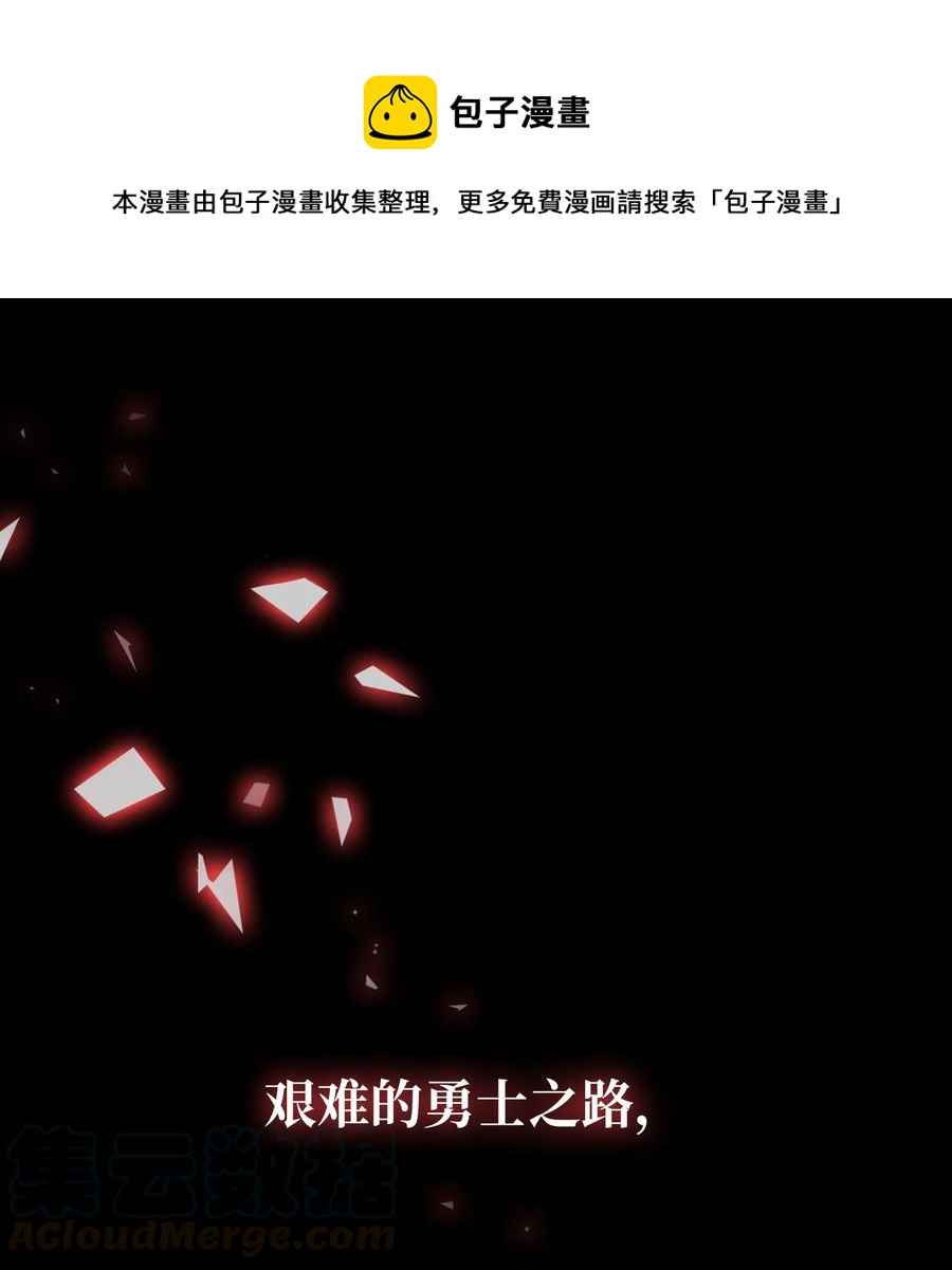 47 吉克的白日梦(1/2)-第47话