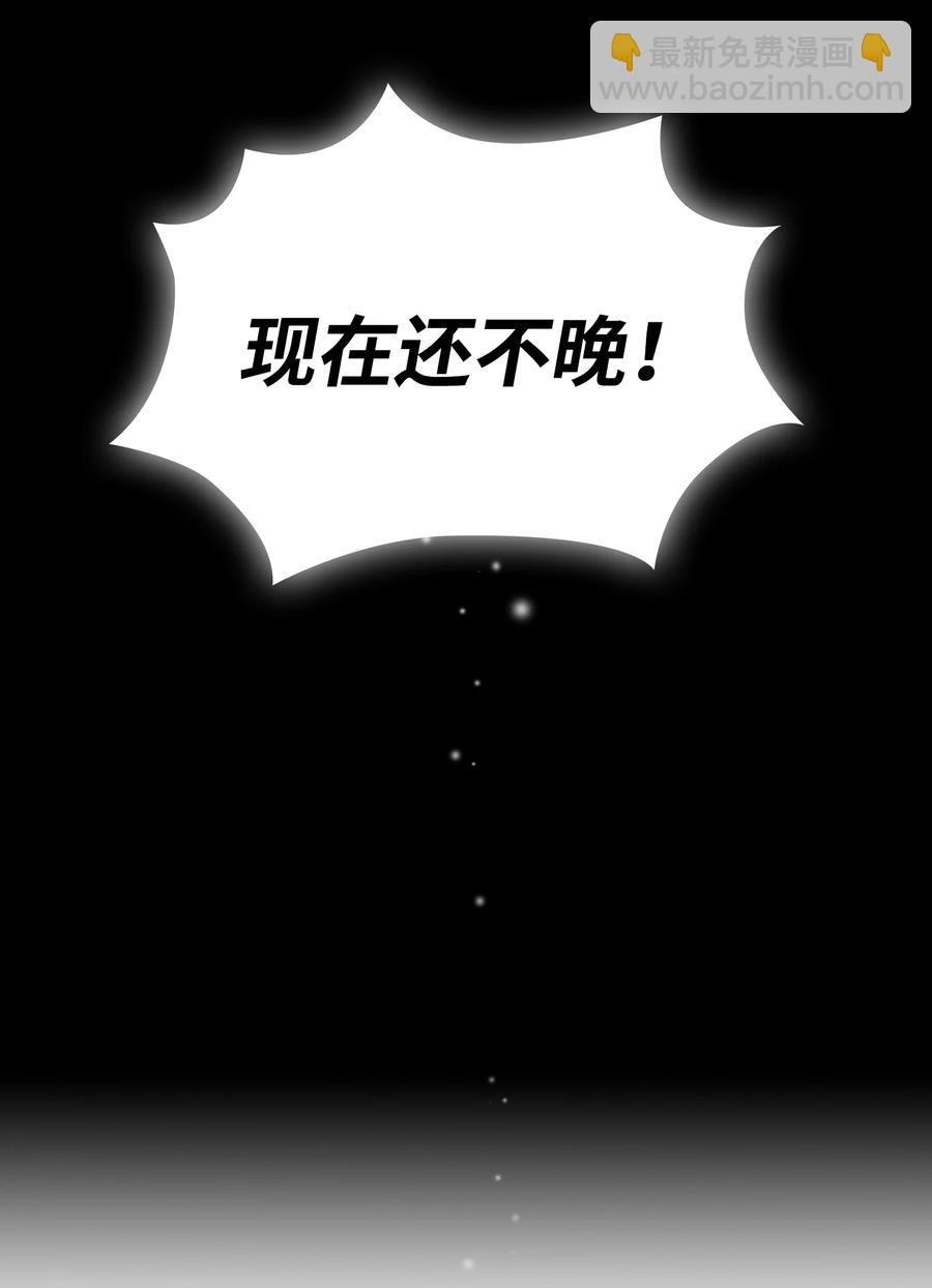 47 吉克的白日梦(1/2)-第47话