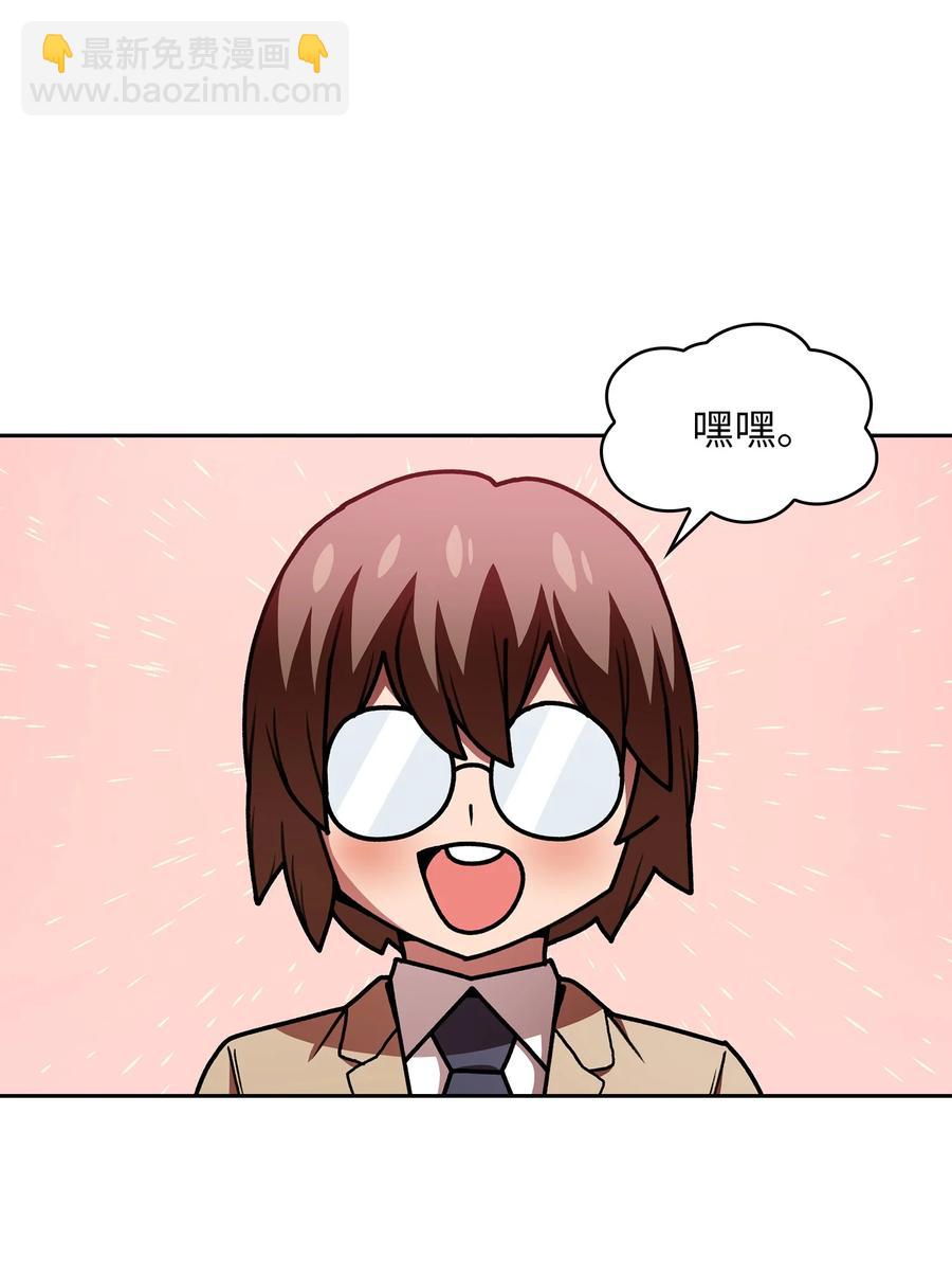 47 吉克的白日梦(1/2)-第47话
