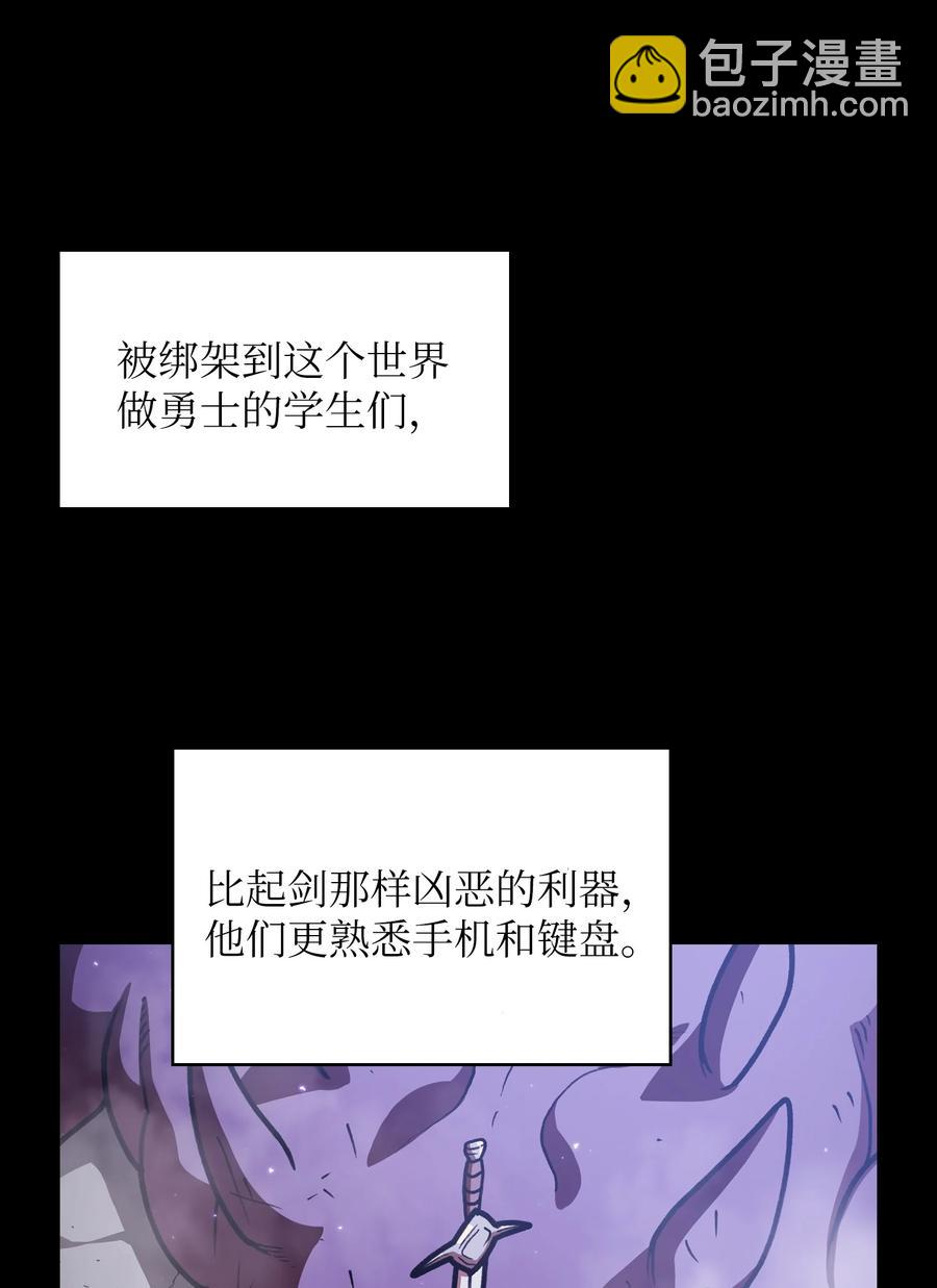 47 吉克的白日梦(1/2)-第47话