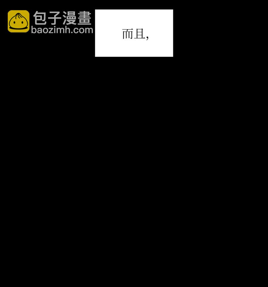 47 吉克的白日梦(1/2)-第47话