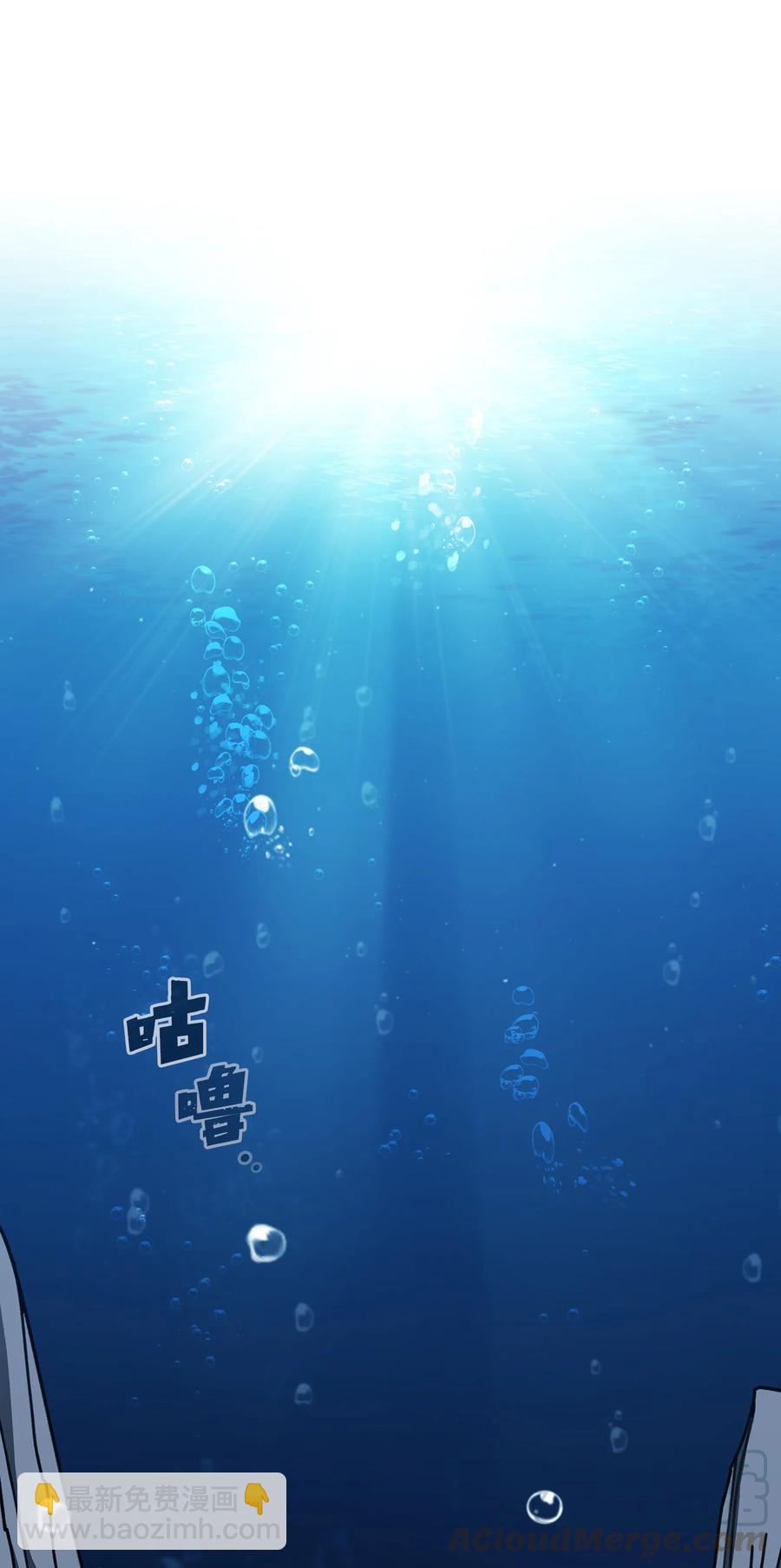 49 有种不祥的预感(1/2)-第49话
