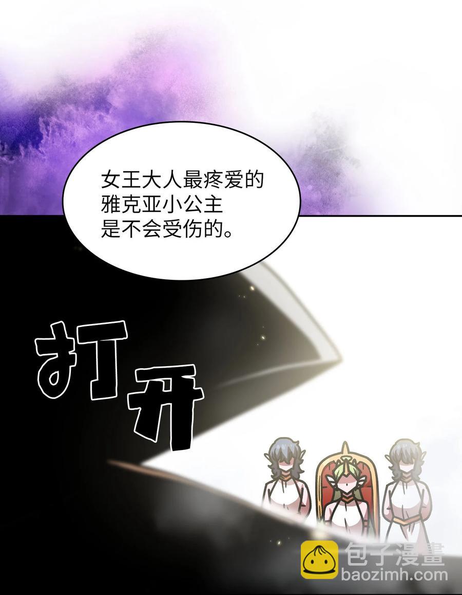 49 有种不祥的预感(1/2)-第49话