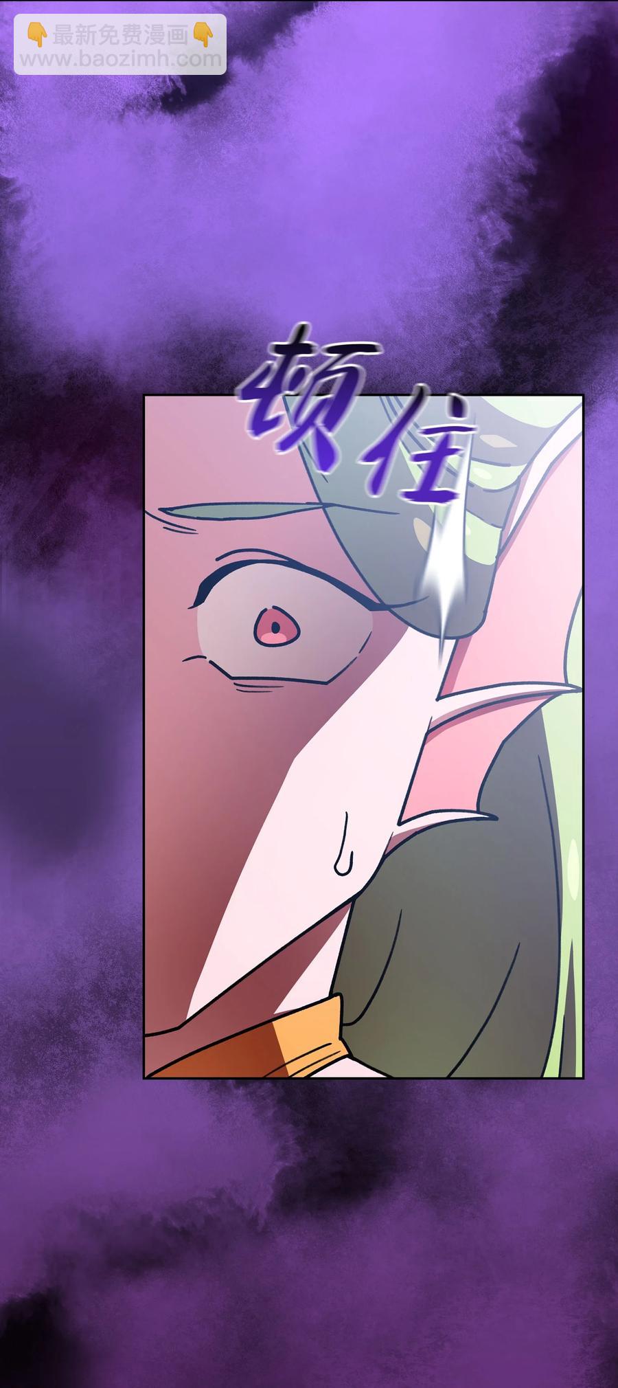 49 有种不祥的预感(1/2)-第49话