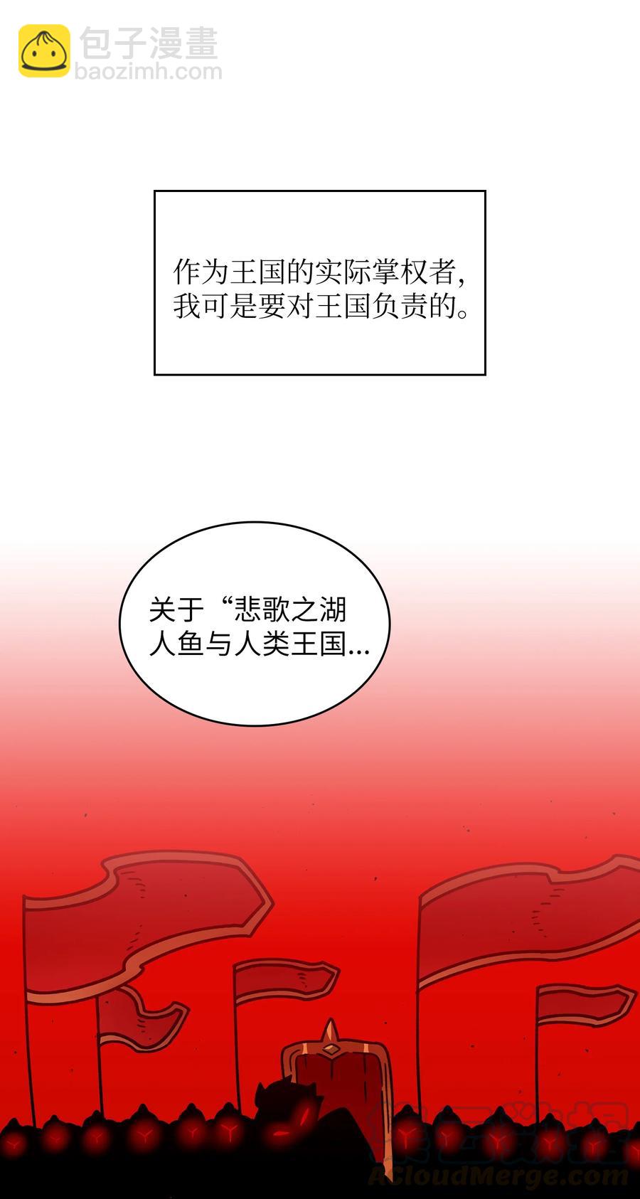 49 有种不祥的预感(1/2)-第49话