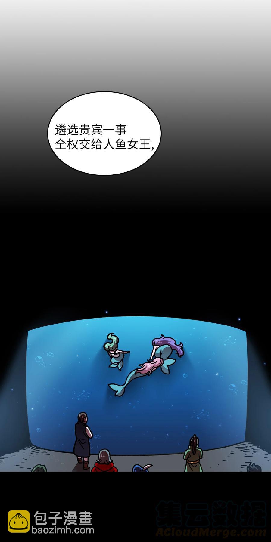 49 有种不祥的预感(1/2)-第49话