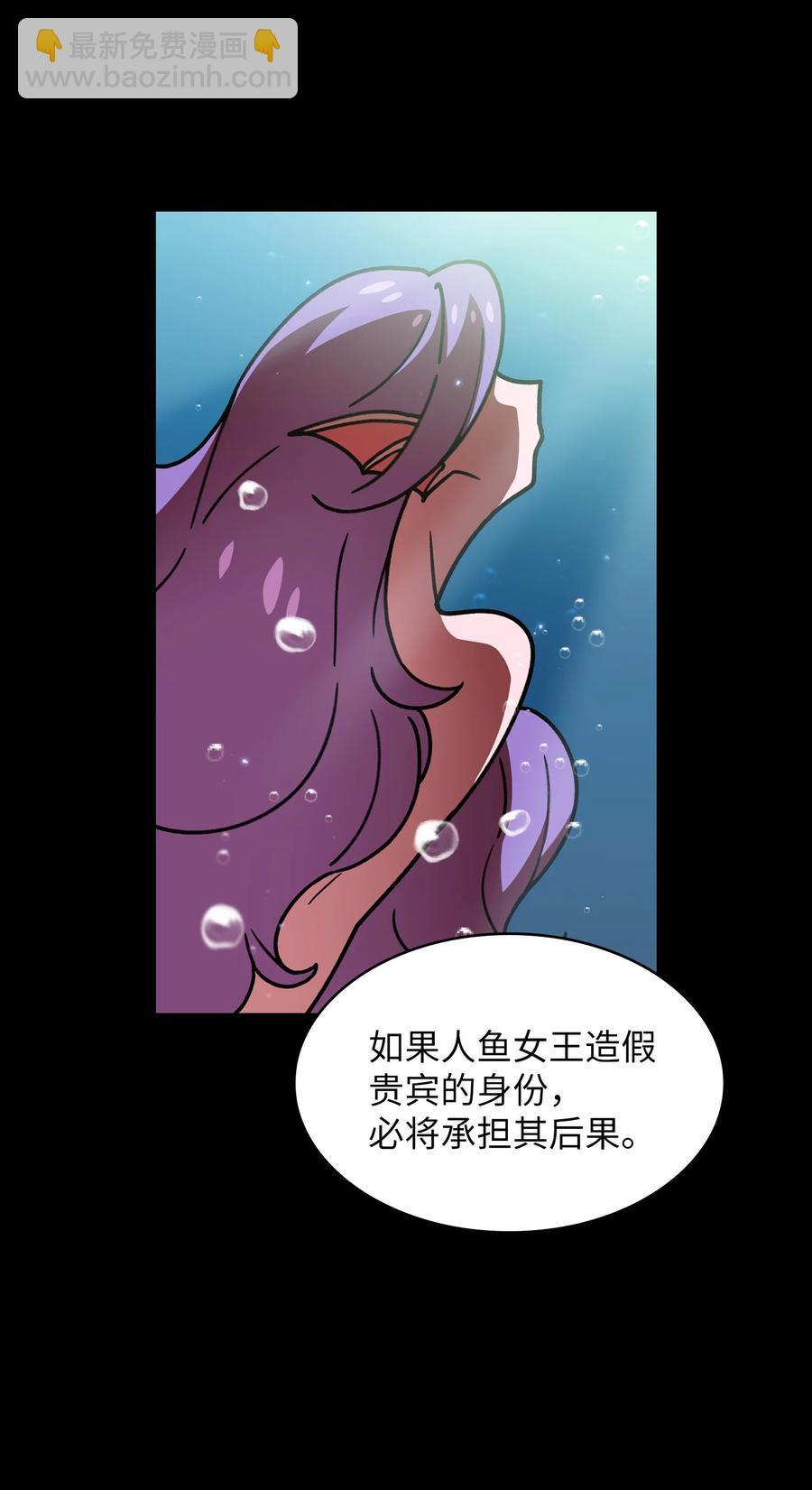 49 有种不祥的预感(1/2)-第49话
