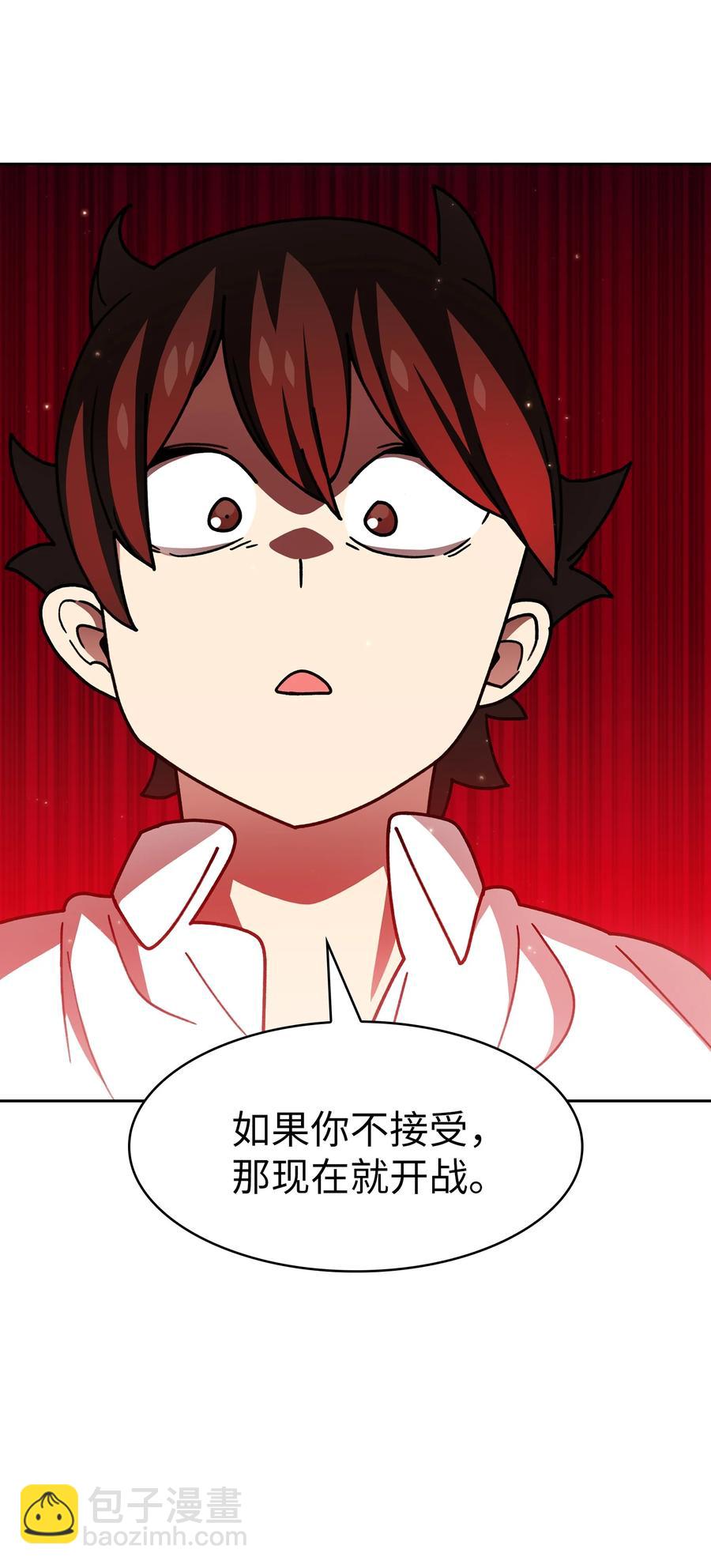49 有种不祥的预感(1/2)-第49话