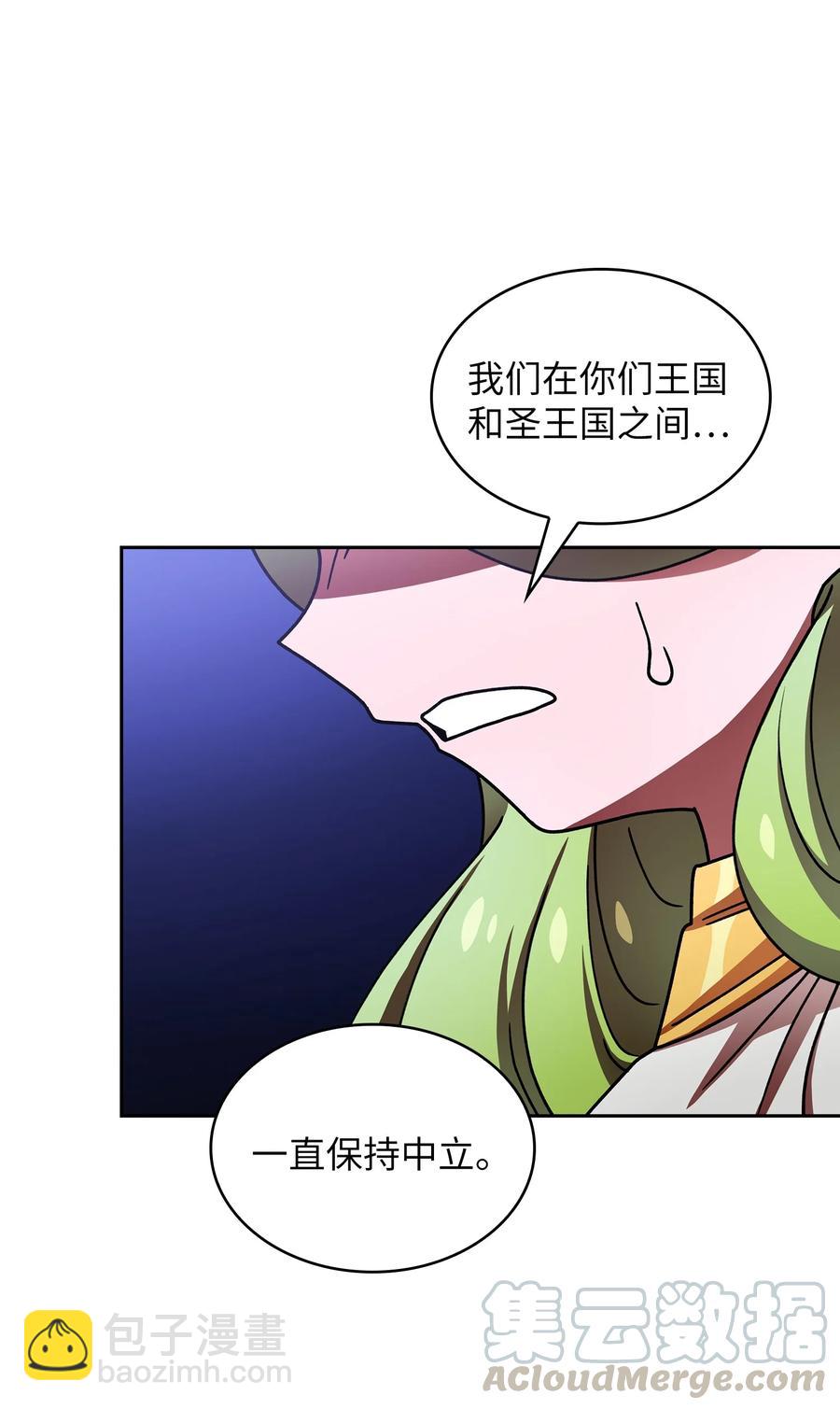 49 有种不祥的预感(1/2)-第49话