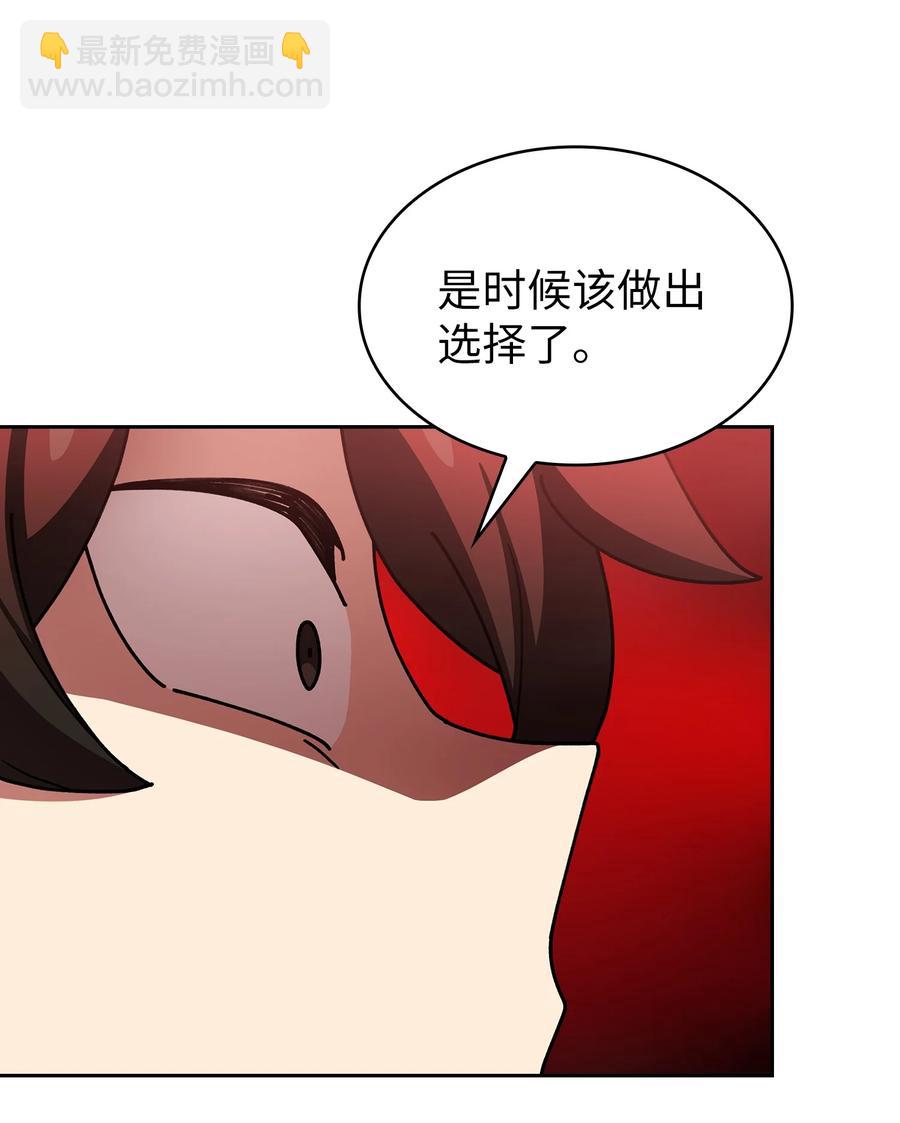 49 有种不祥的预感(1/2)-第49话