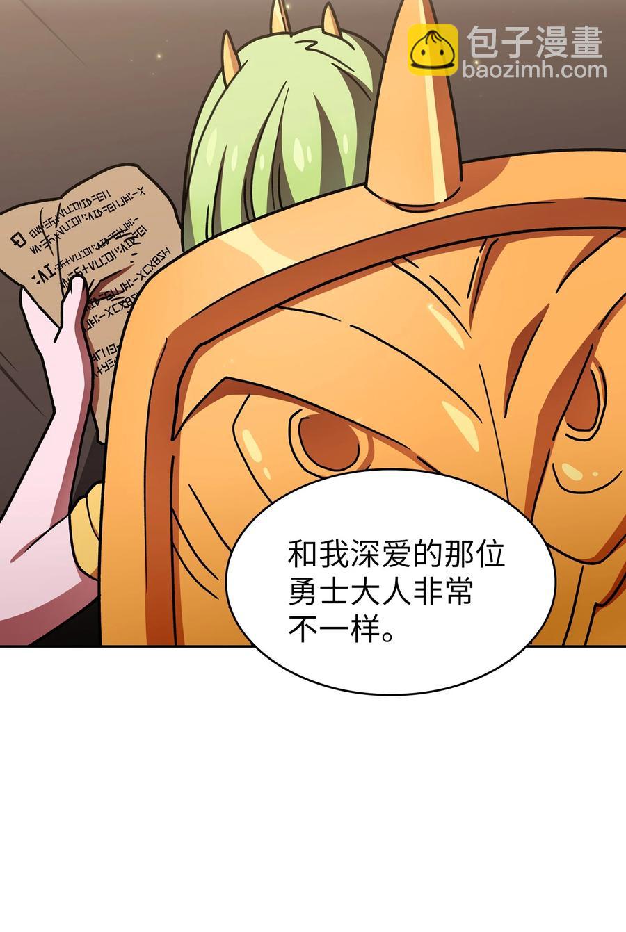 49 有种不祥的预感(1/2)-第49话