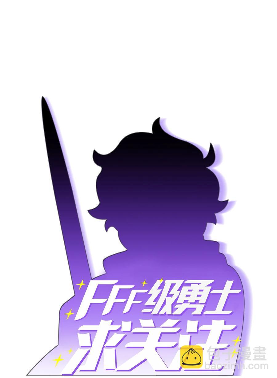 49 有种不祥的预感(1/2)-第49话