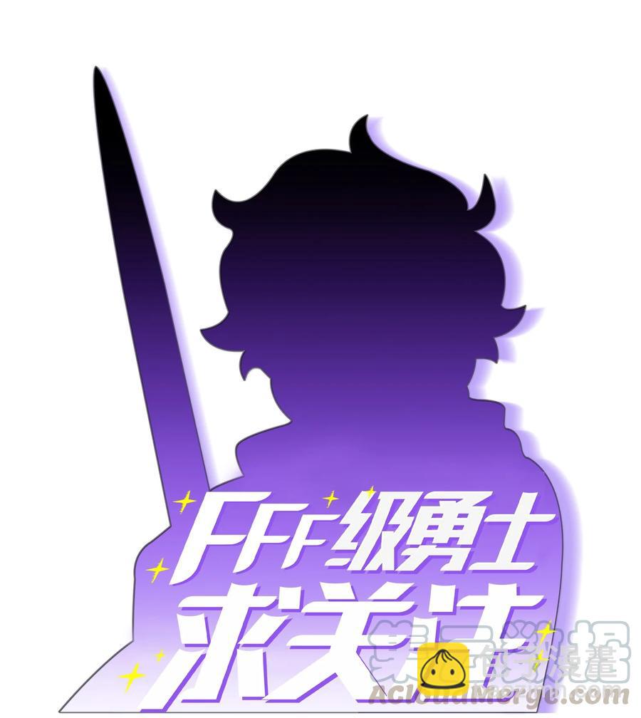 51 那就让我来试一试吧？(1/2)-第51话