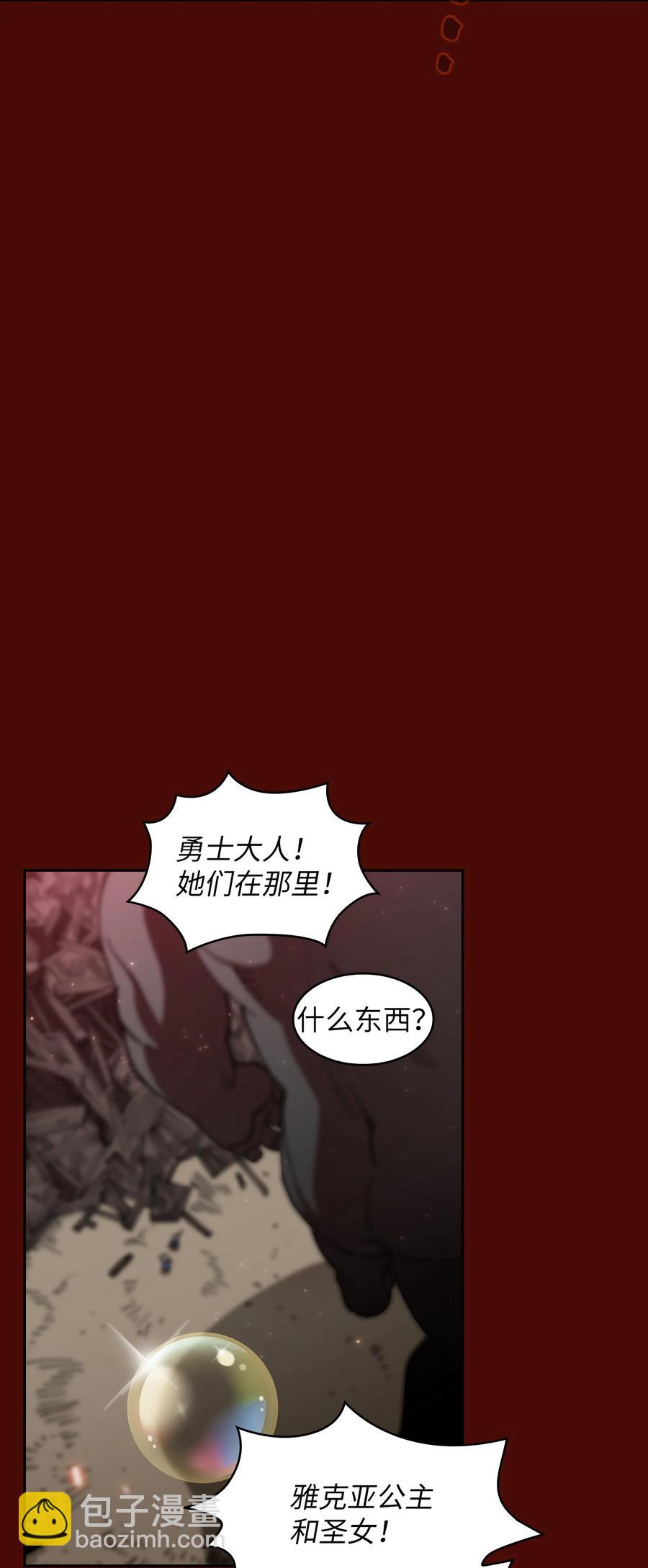51 那就让我来试一试吧？(1/2)-第51话