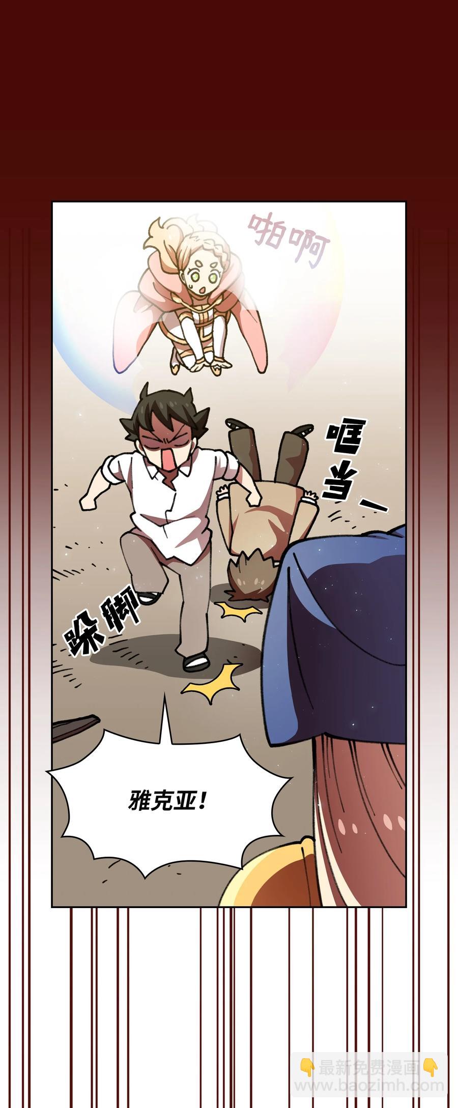51 那就让我来试一试吧？(1/2)-第51话