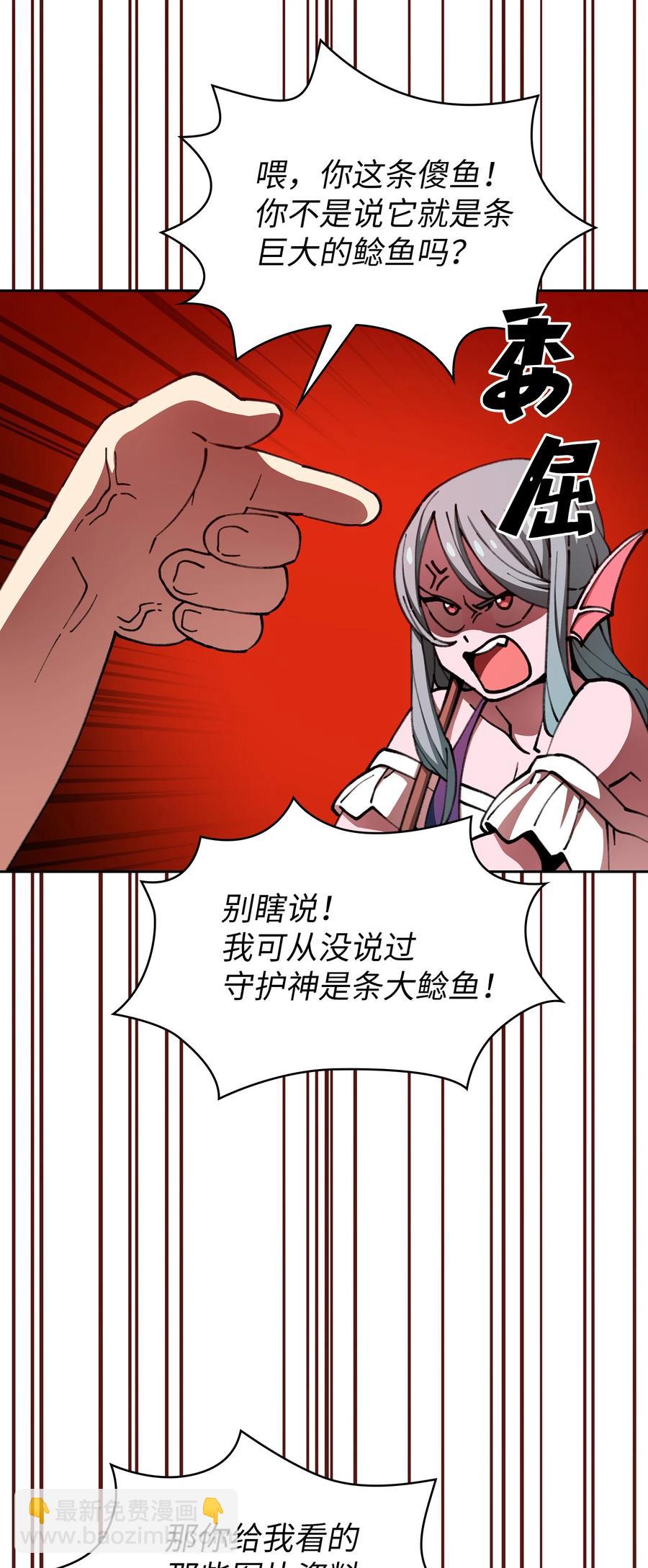 51 那就让我来试一试吧？(1/2)-第51话