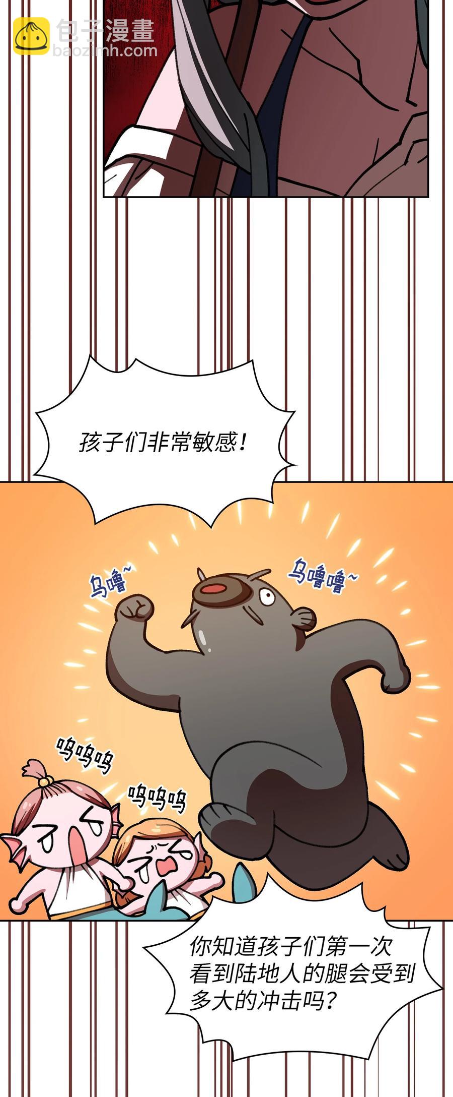 51 那就让我来试一试吧？(1/2)-第51话