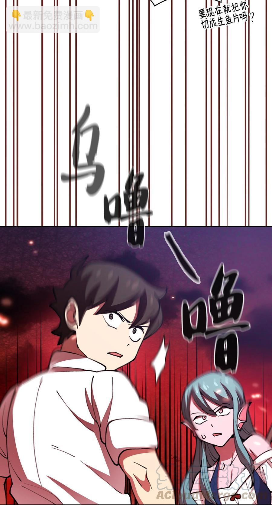 51 那就让我来试一试吧？(1/2)-第51话