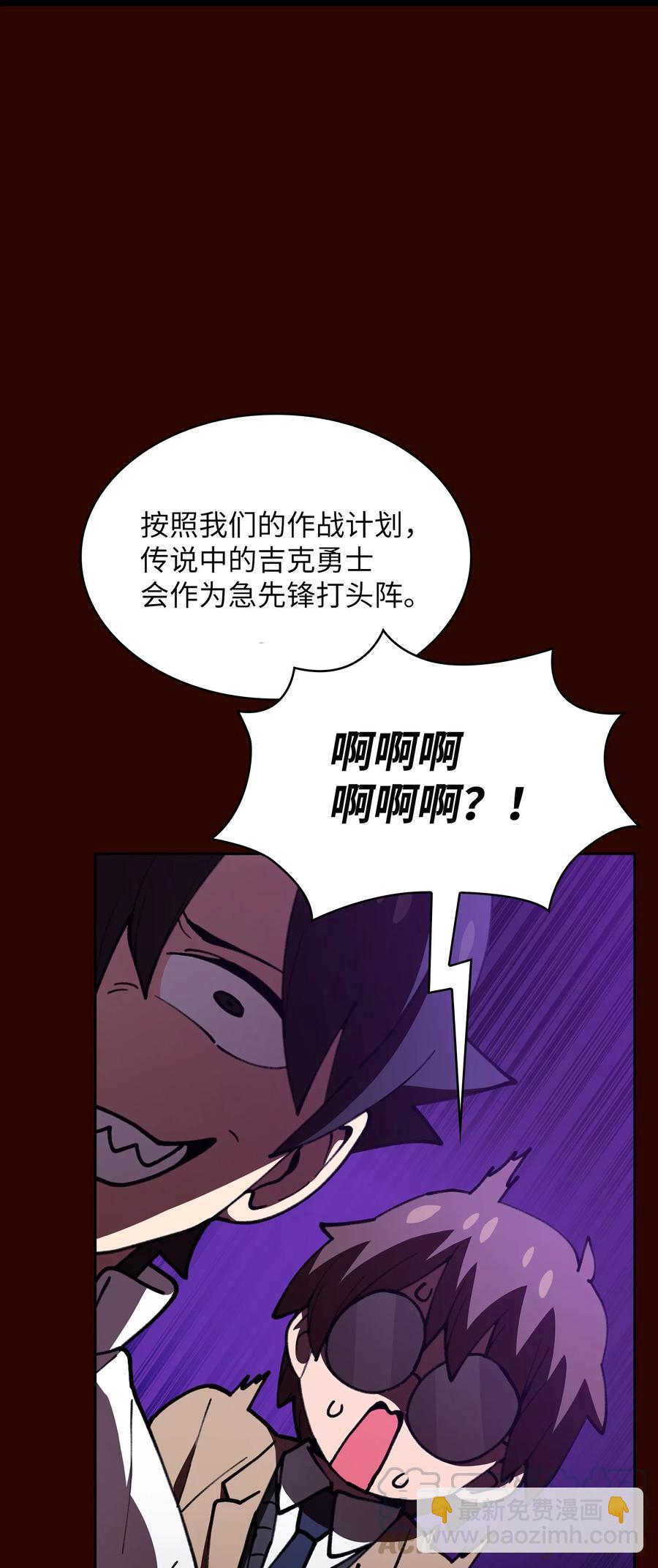 51 那就让我来试一试吧？(1/2)-第51话